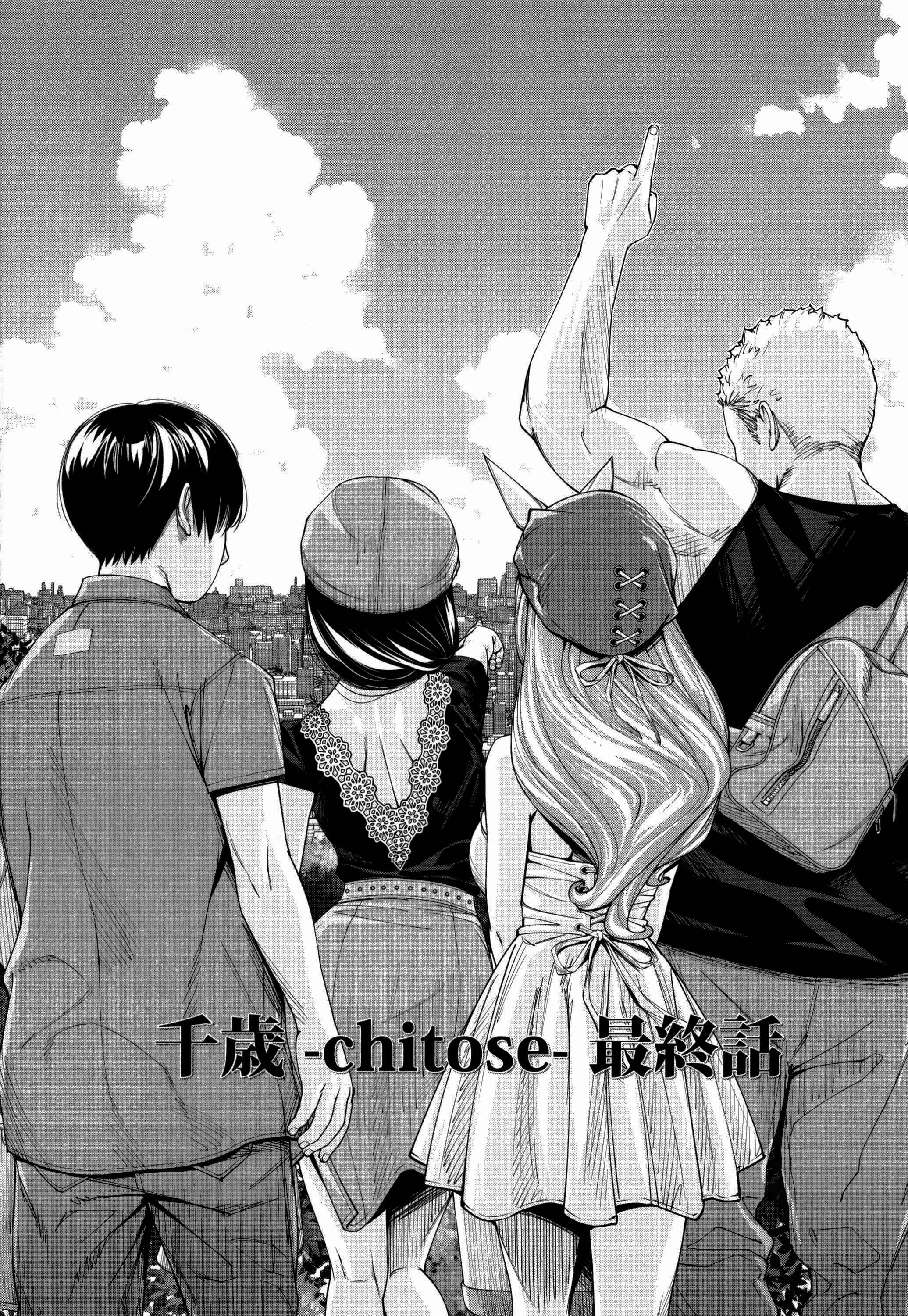 Page 5 Chapter 5 Chitose
