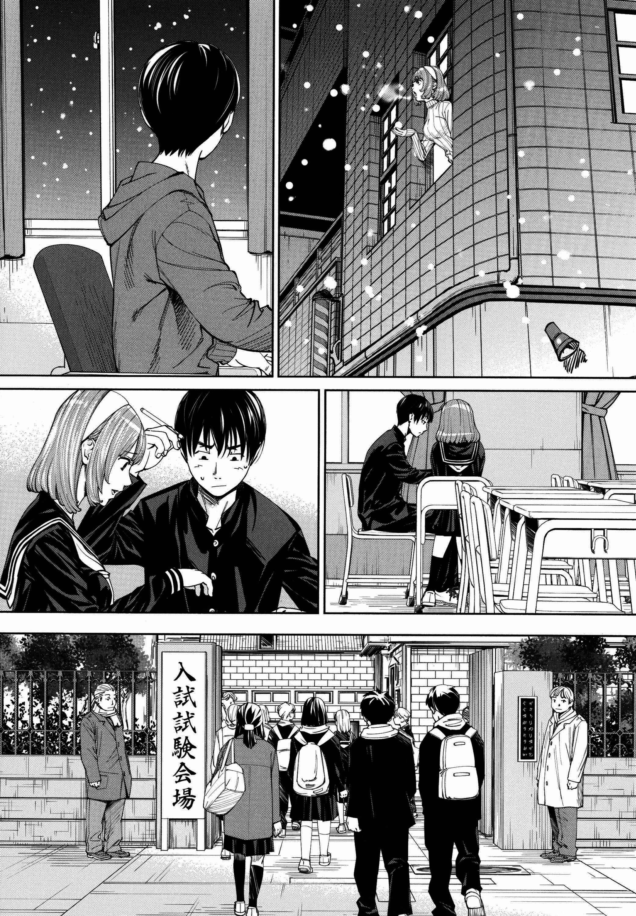 Page 19 Chapter 1 Chitose