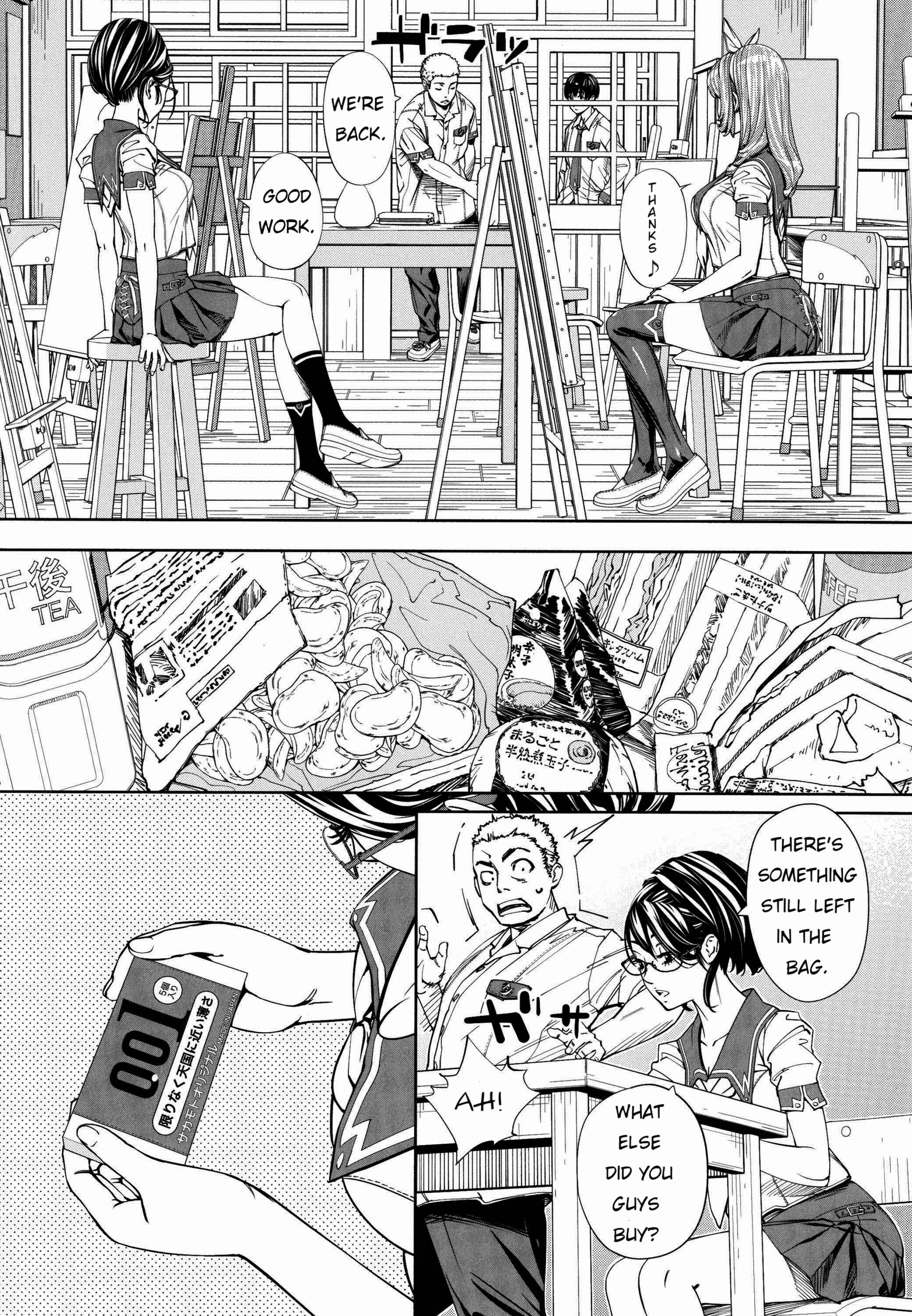Page 33 Chapter 1 Chitose