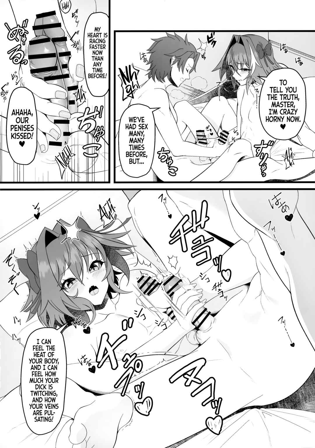 Page 11 Chapter Unknown_edbc Fate/Grand Order - I Wanted To Be Your Number One