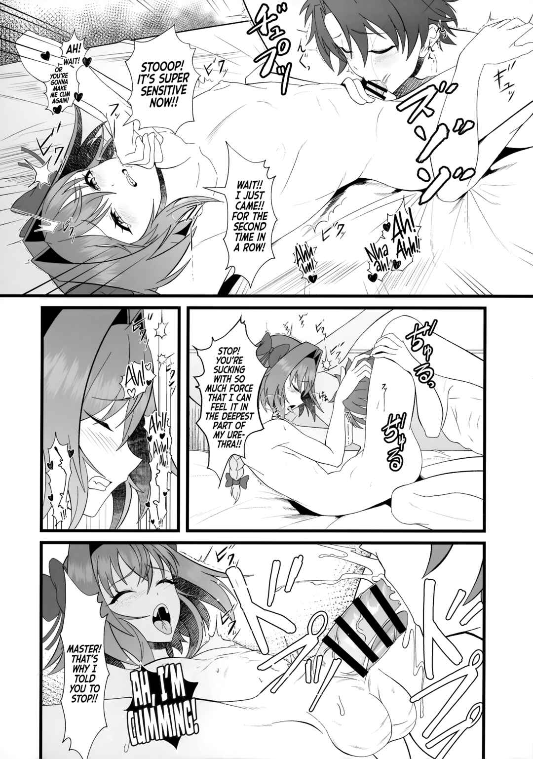 Page 15 Chapter Unknown_edbc Fate/Grand Order - I Wanted To Be Your Number One