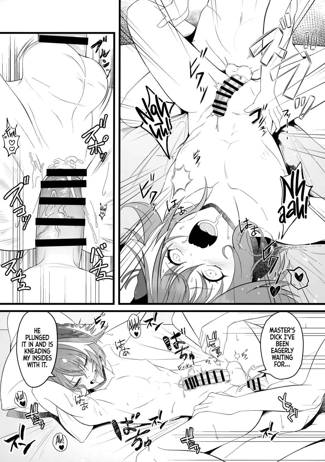 Page 17 Chapter Unknown_edbc Fate/Grand Order - I Wanted To Be Your Number One