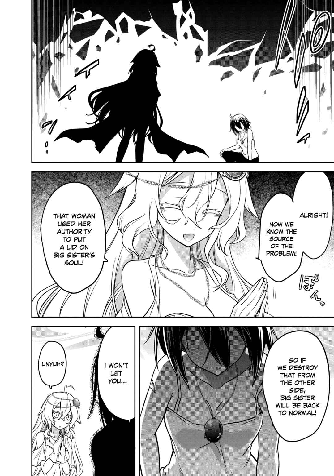 Page 21 Chapter 15 The Wolf in Love and Mille-Feuille