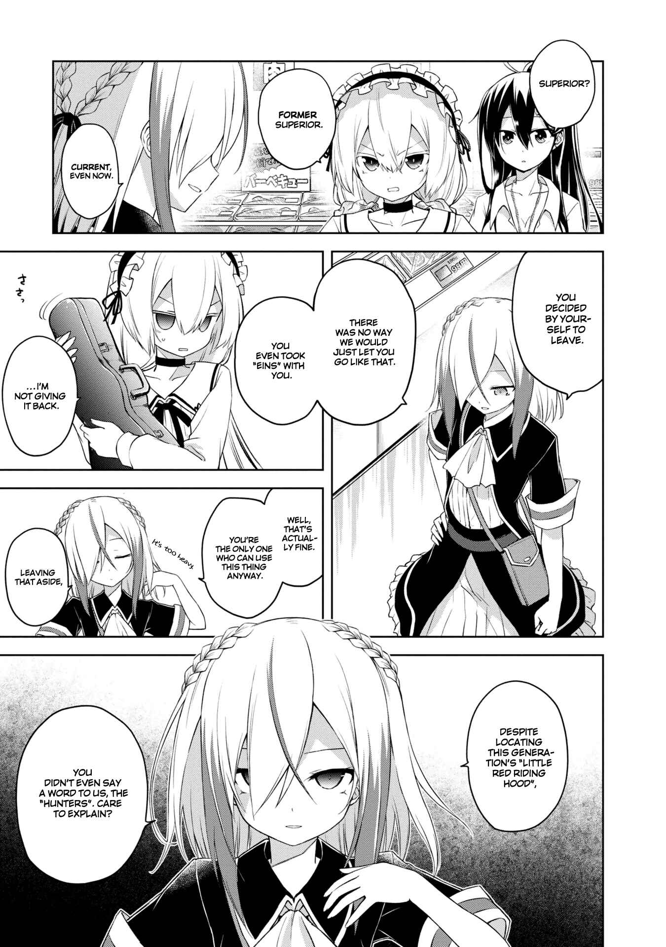 Page 8 Chapter 3 The Wolf in Love and Mille-Feuille
