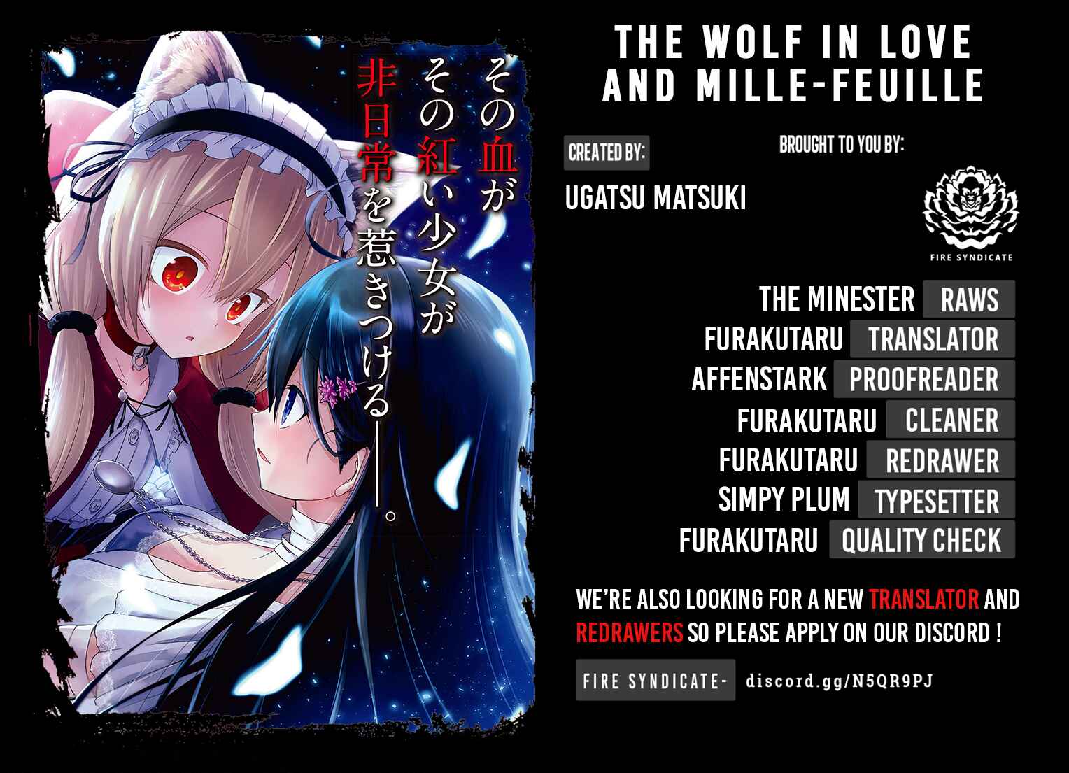 Page 1 Chapter 2 The Wolf in Love and Mille-Feuille