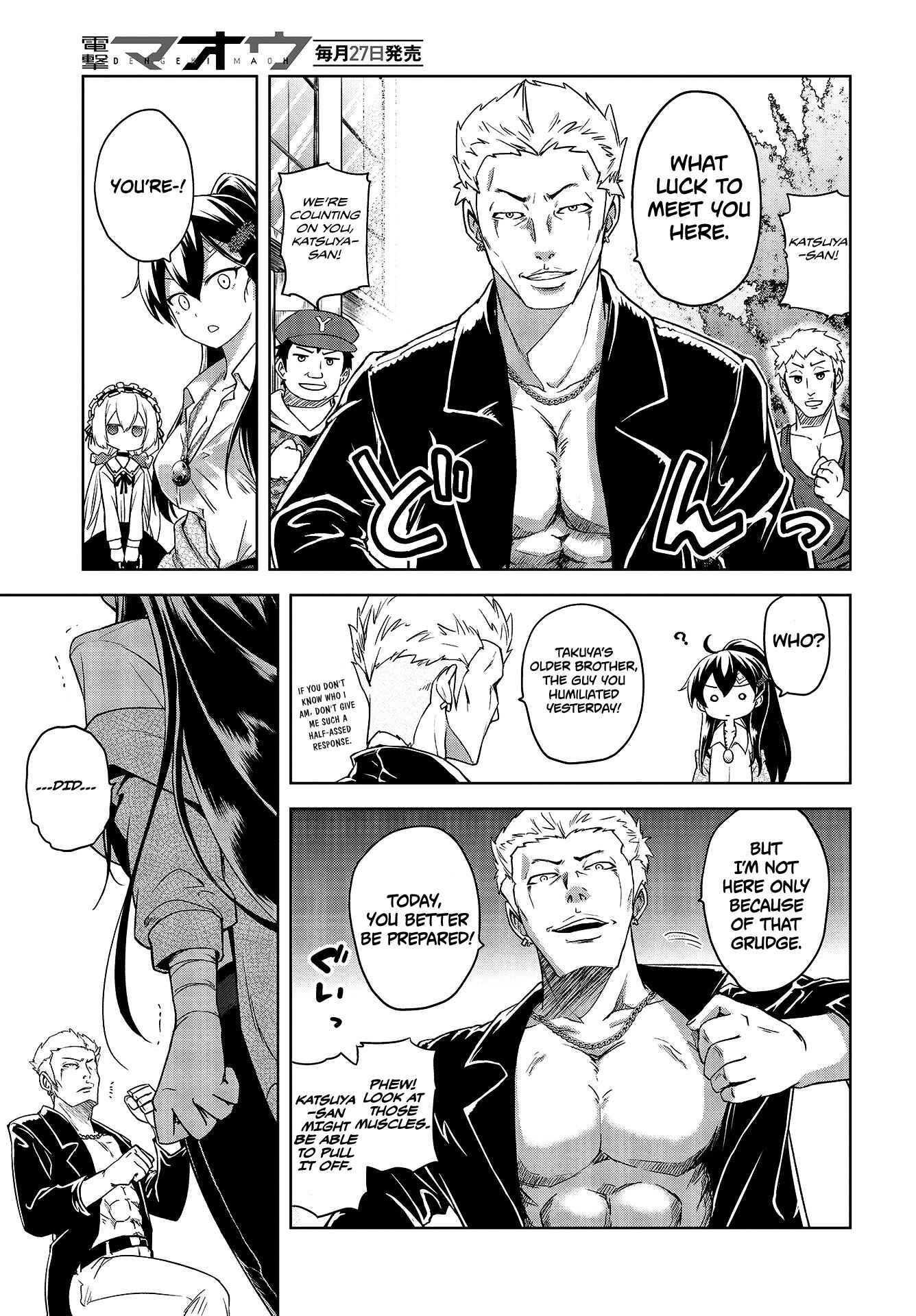 Page 14 Chapter 2 The Wolf in Love and Mille-Feuille