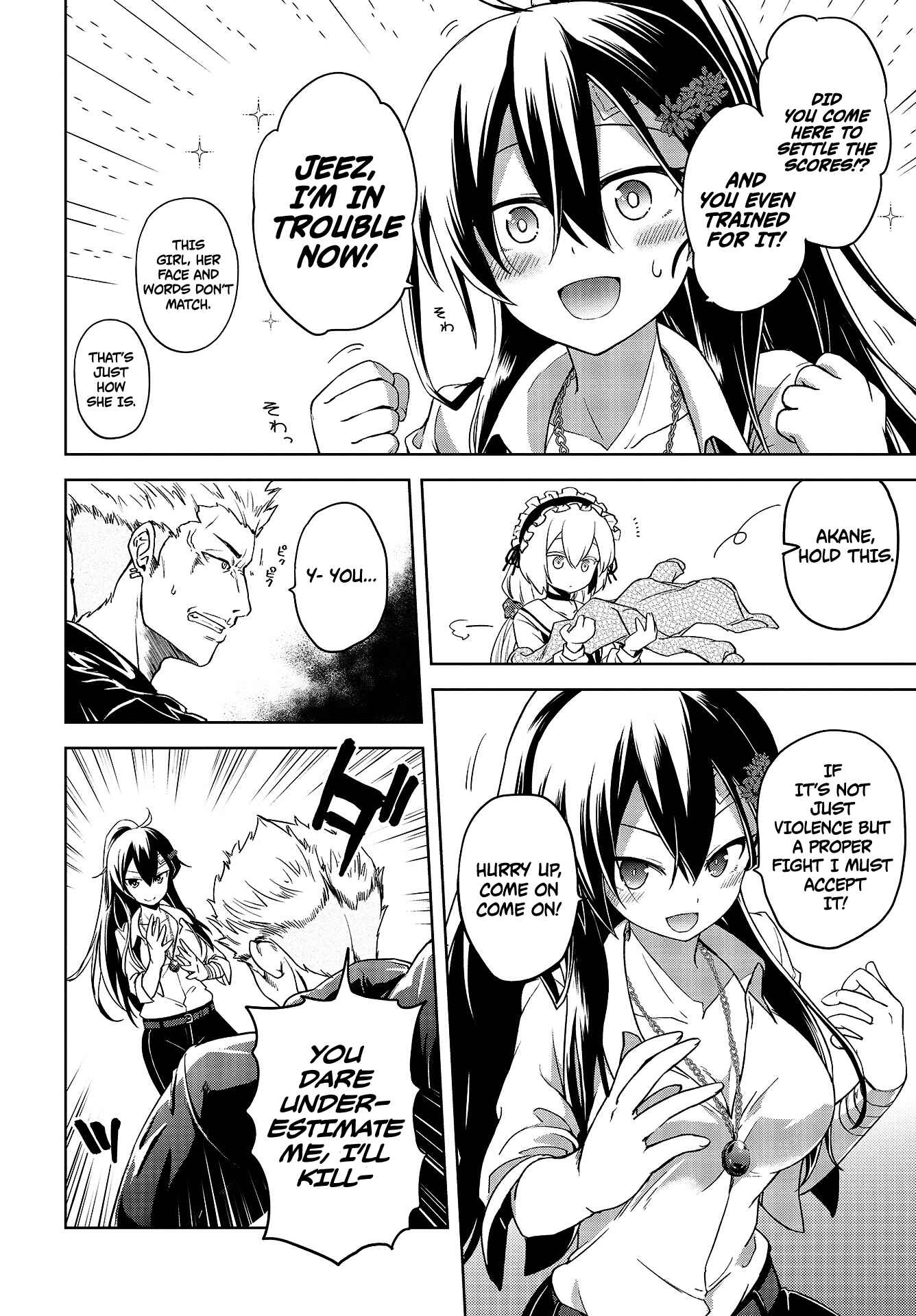 Page 15 Chapter 2 The Wolf in Love and Mille-Feuille