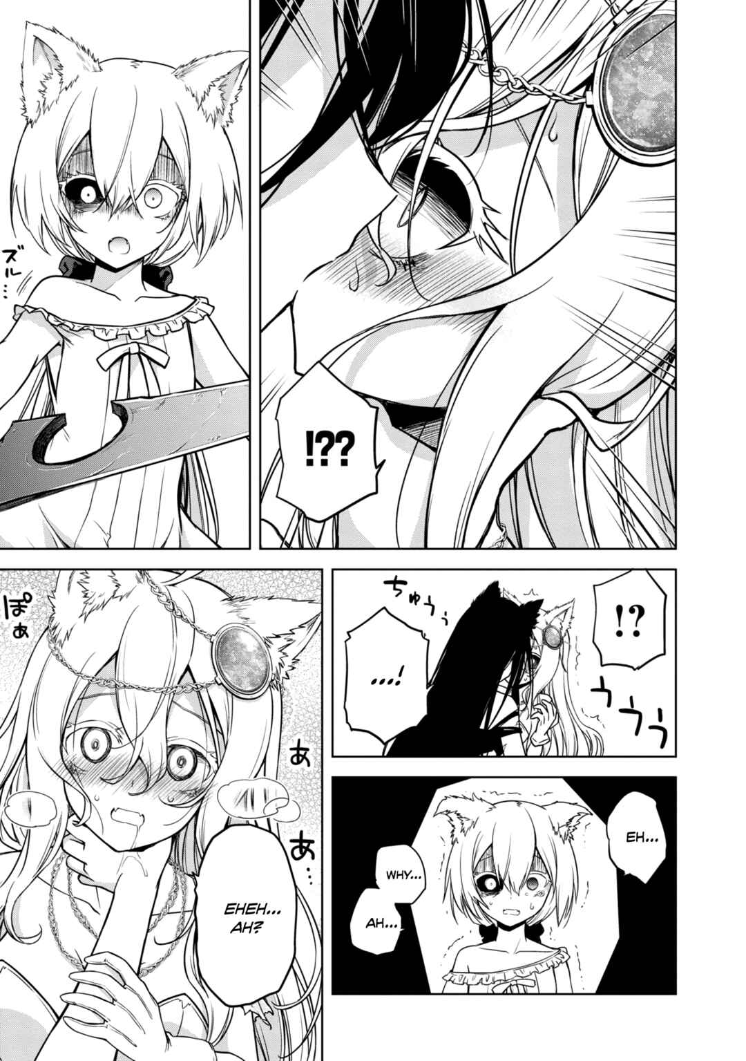 Page 6 Chapter 17 The Wolf in Love and Mille-Feuille