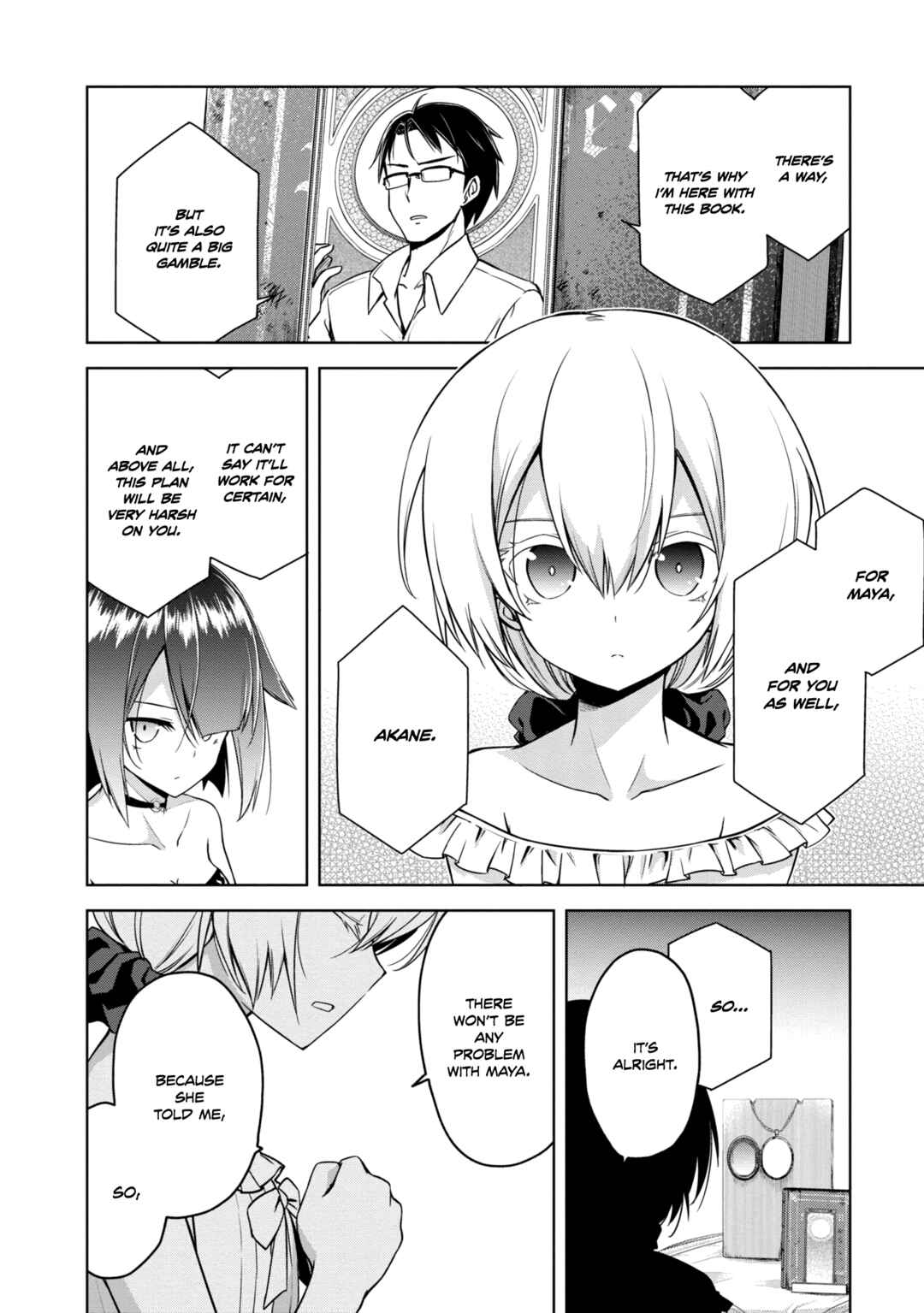 Page 19 Chapter 18 The Wolf in Love and Mille-Feuille