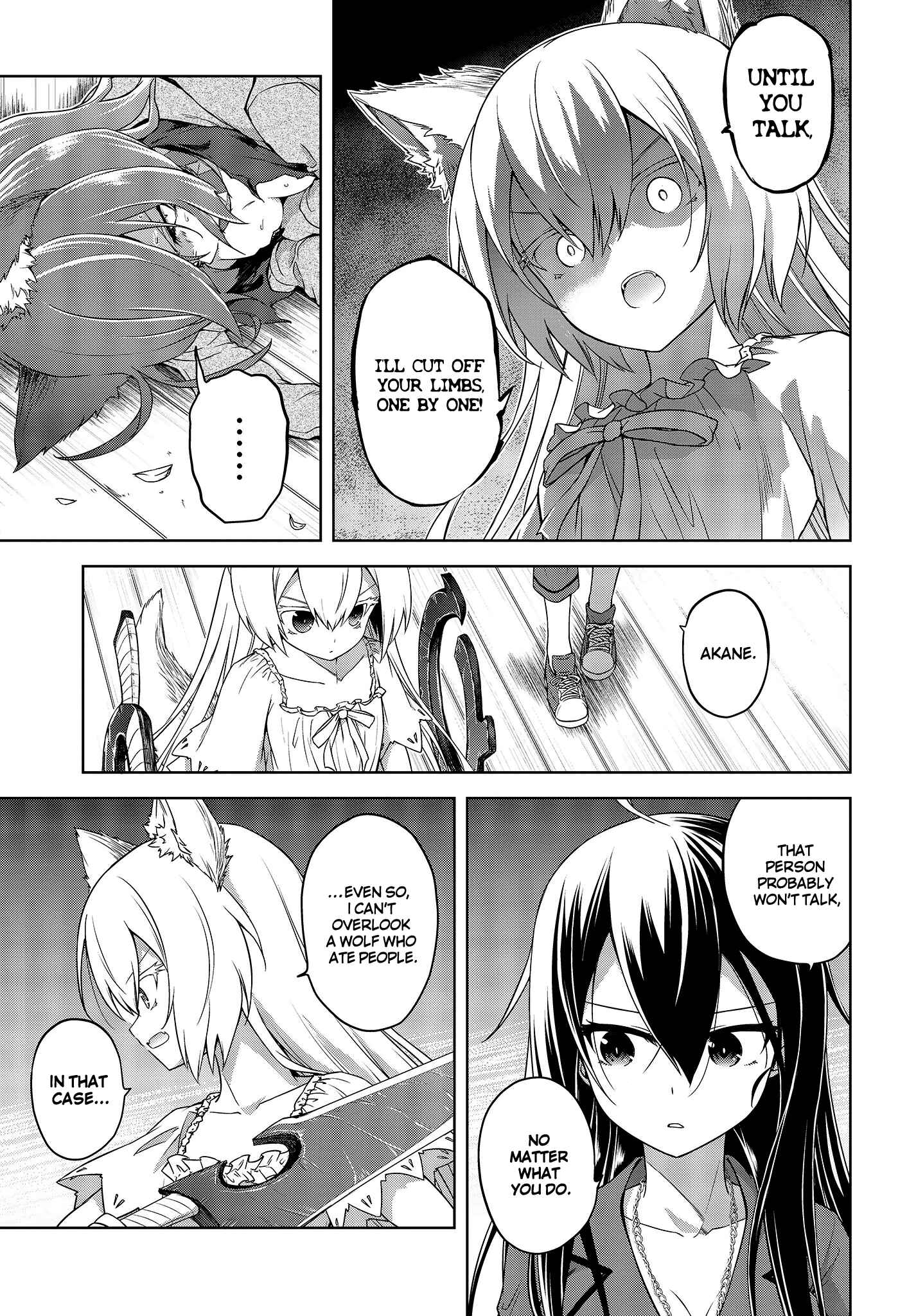 Page 15 Chapter 5 The Wolf in Love and Mille-Feuille