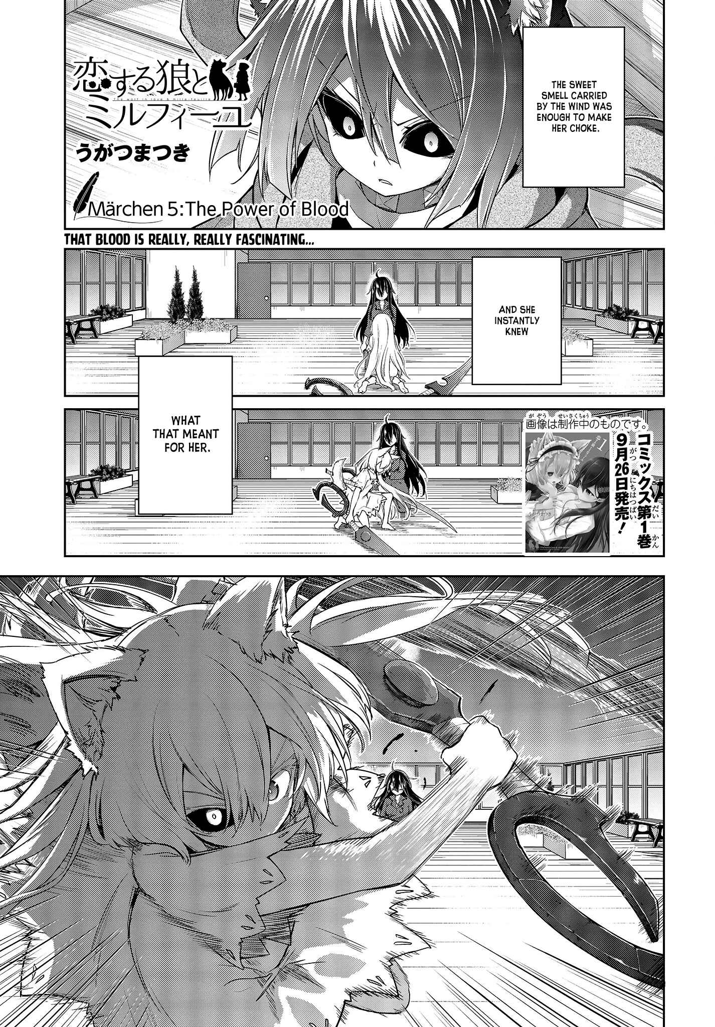 Page 2 Chapter 5 The Wolf in Love and Mille-Feuille