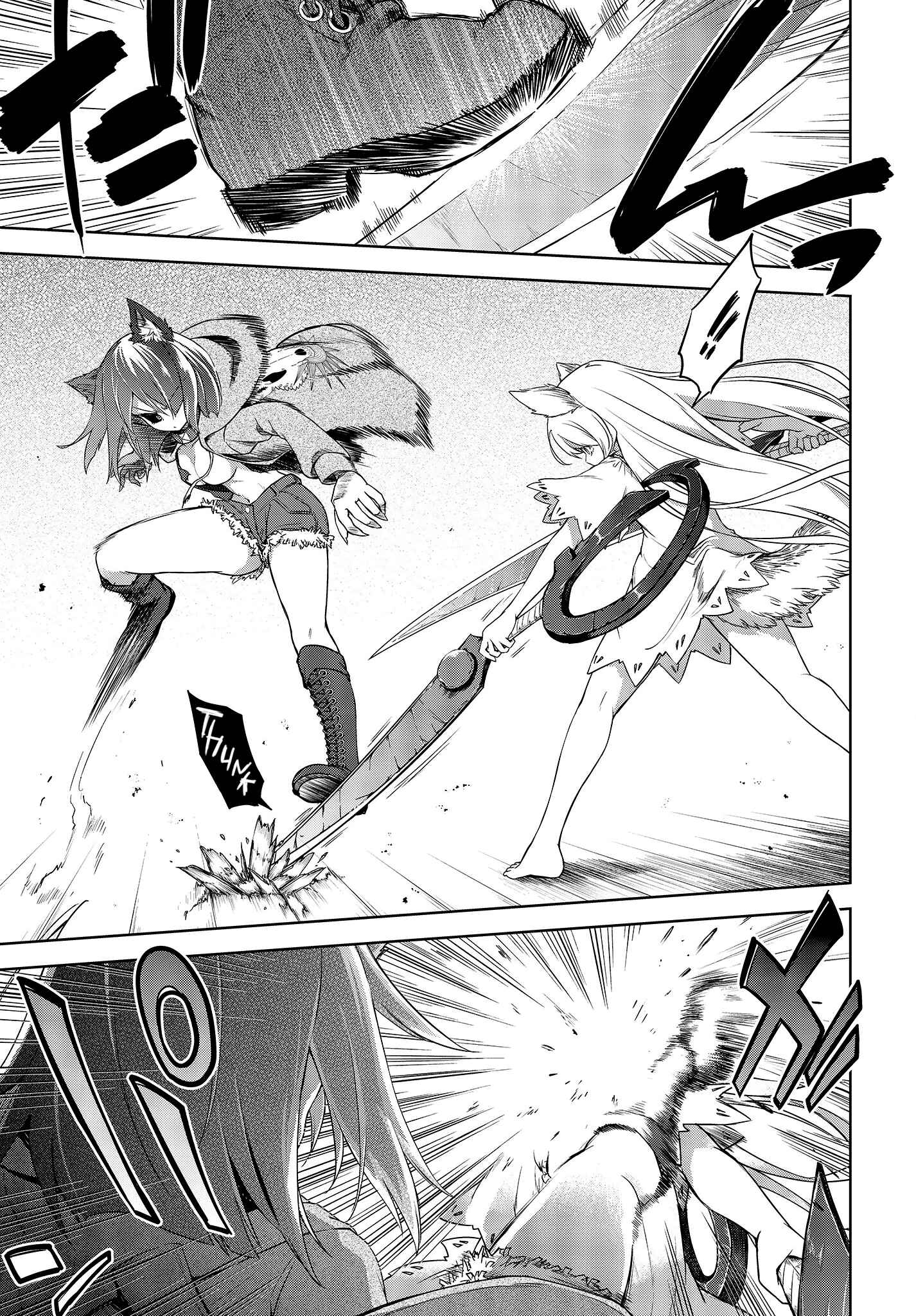 Page 7 Chapter 5 The Wolf in Love and Mille-Feuille