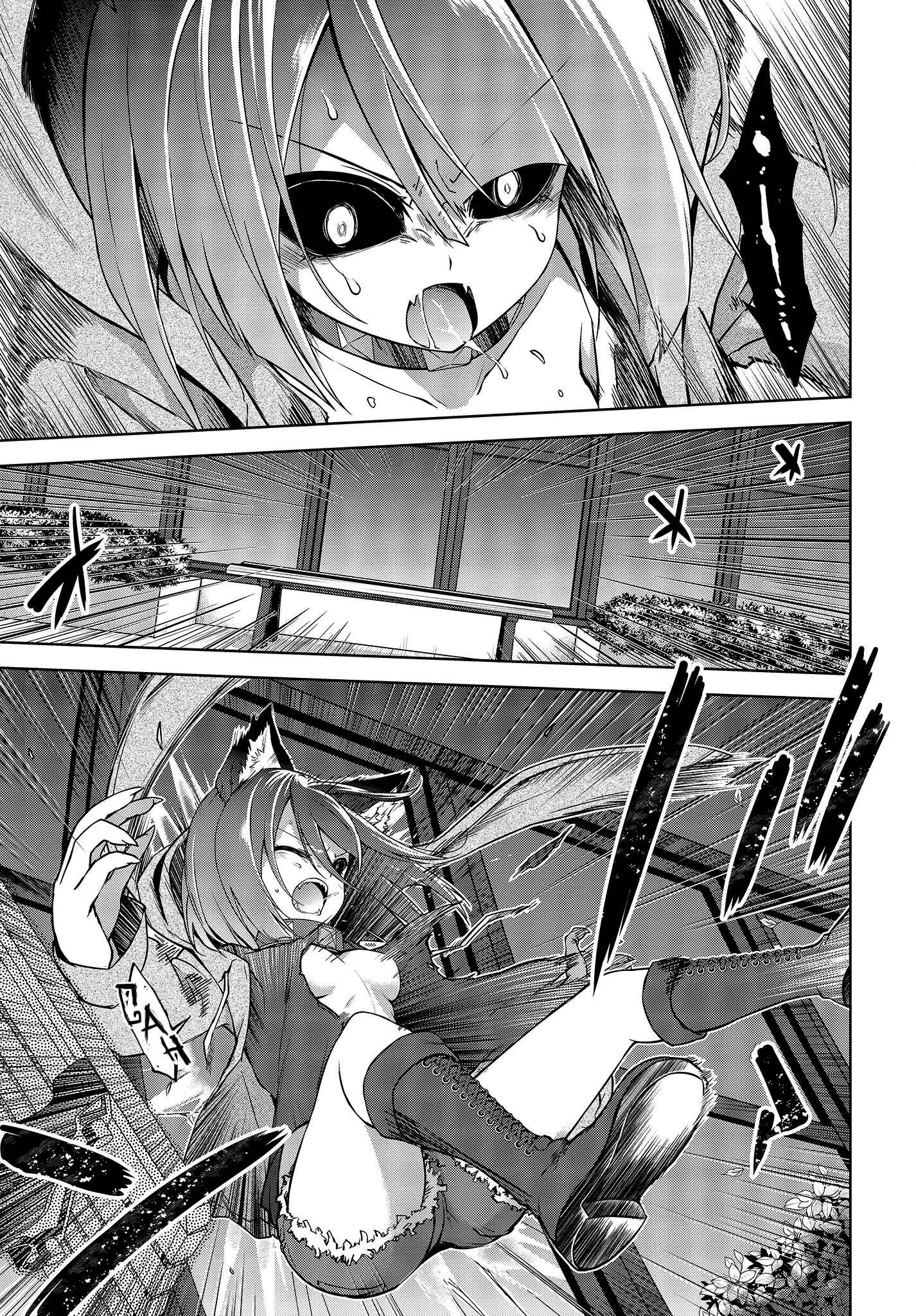Page 9 Chapter 5 The Wolf in Love and Mille-Feuille