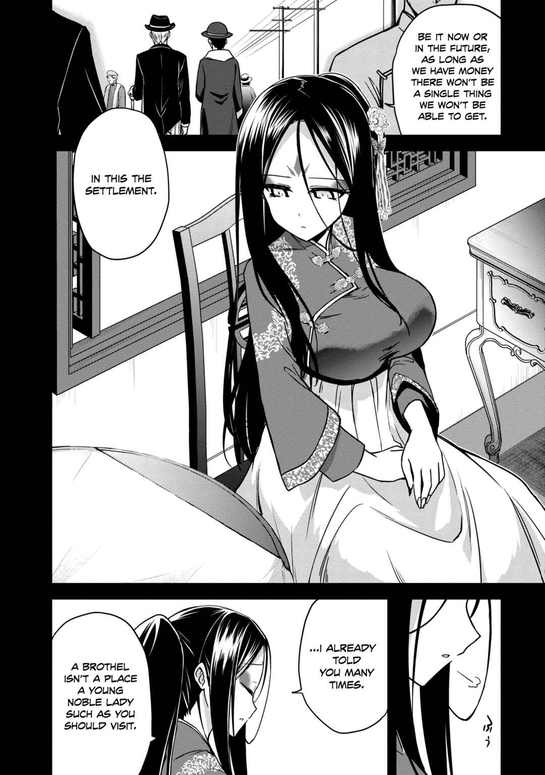 Page 3 Chapter 12 The Wolf in Love and Mille-Feuille