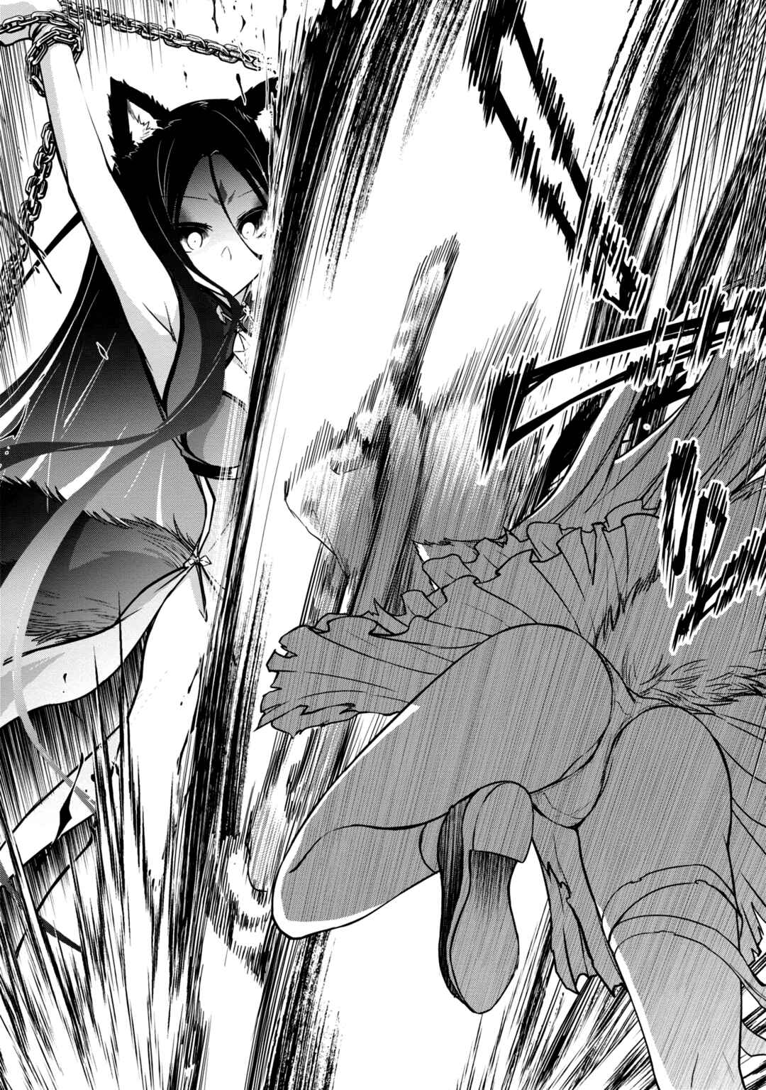 Page 30 Chapter 11 The Wolf in Love and Mille-Feuille