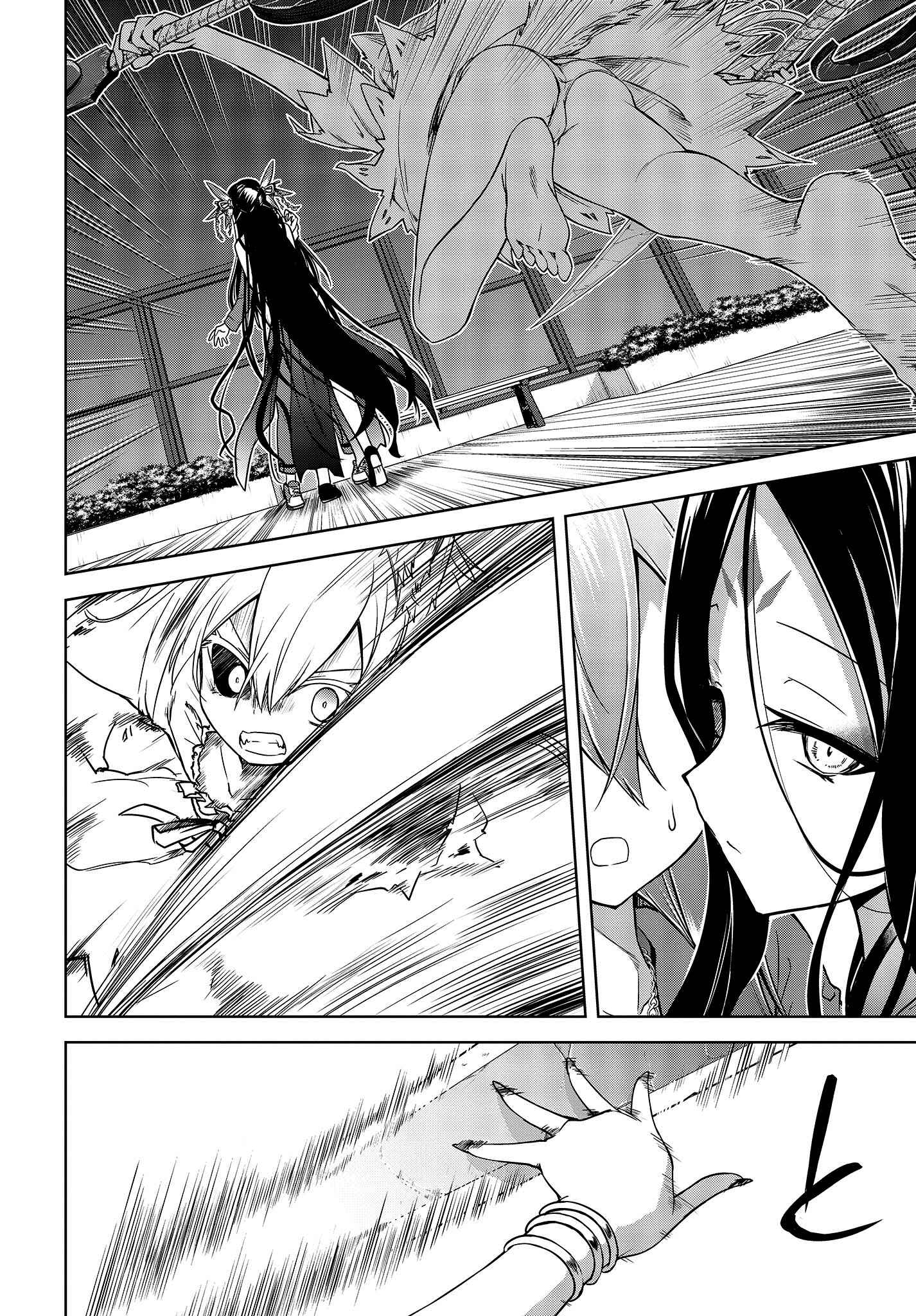 Page 21 Chapter 6 The Wolf in Love and Mille-Feuille