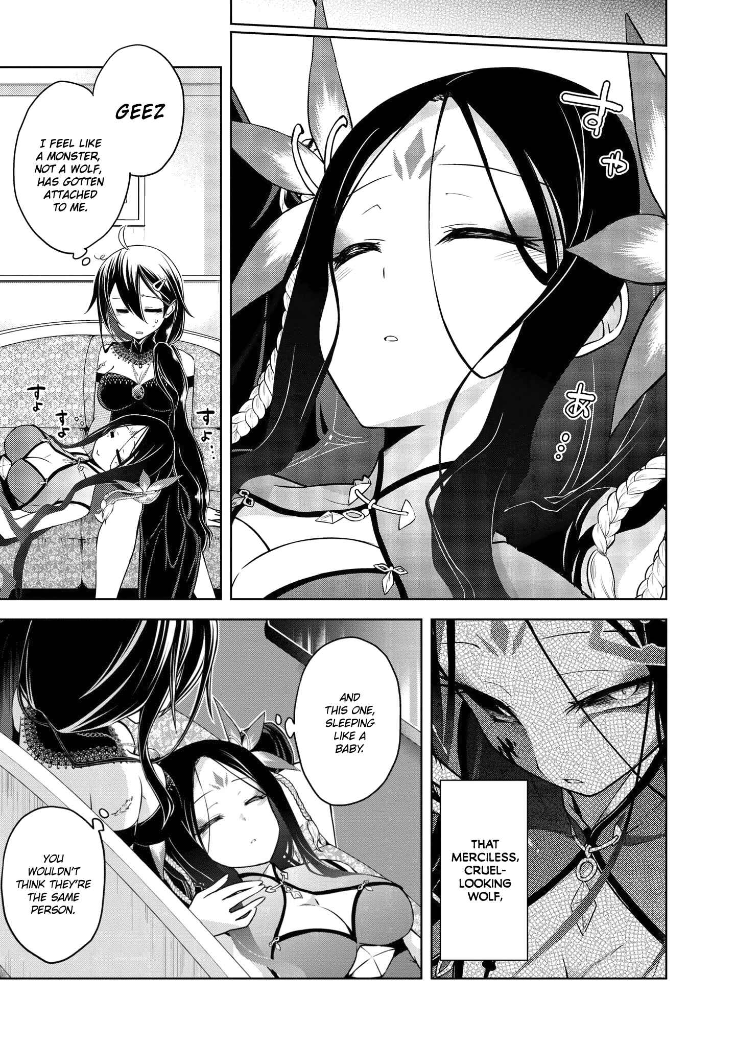Page 8 Chapter 7 The Wolf in Love and Mille-Feuille