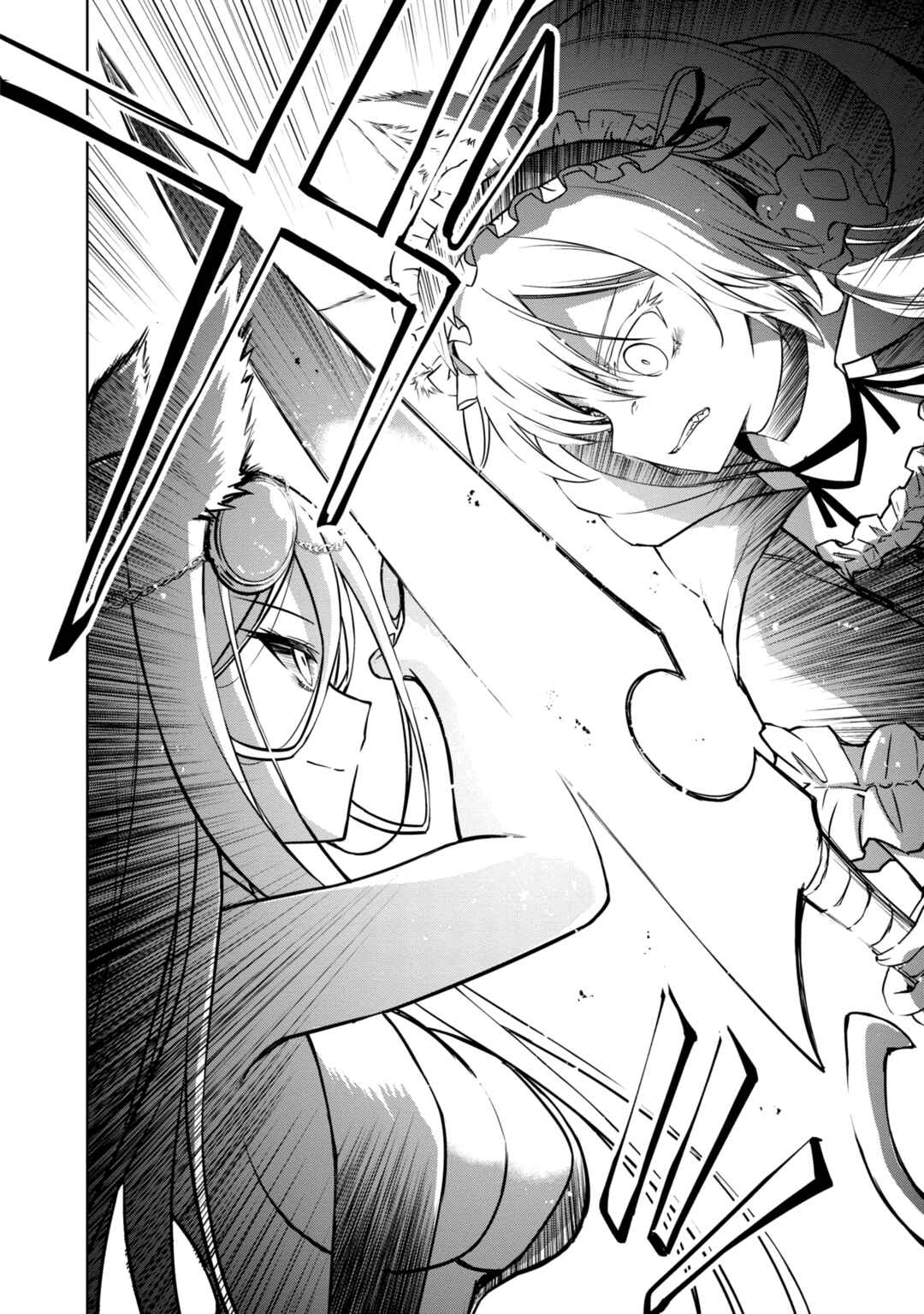 Page 27 Chapter 19 The Wolf in Love and Mille-Feuille