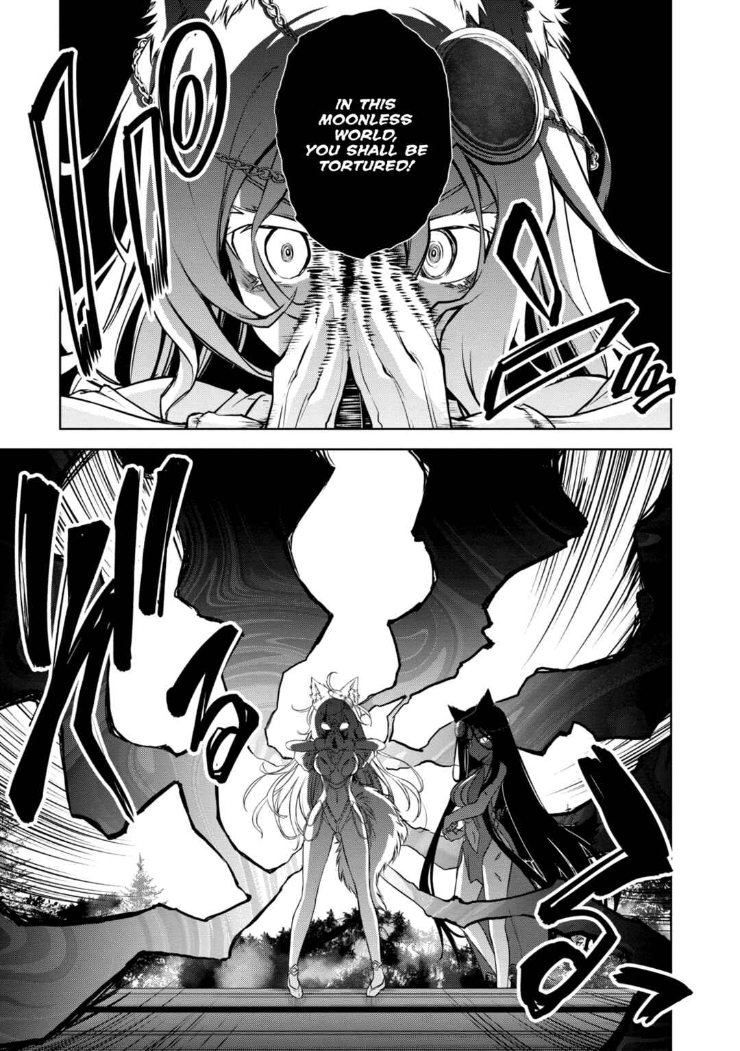 Page 12 Chapter 20 The Wolf in Love and Mille-Feuille