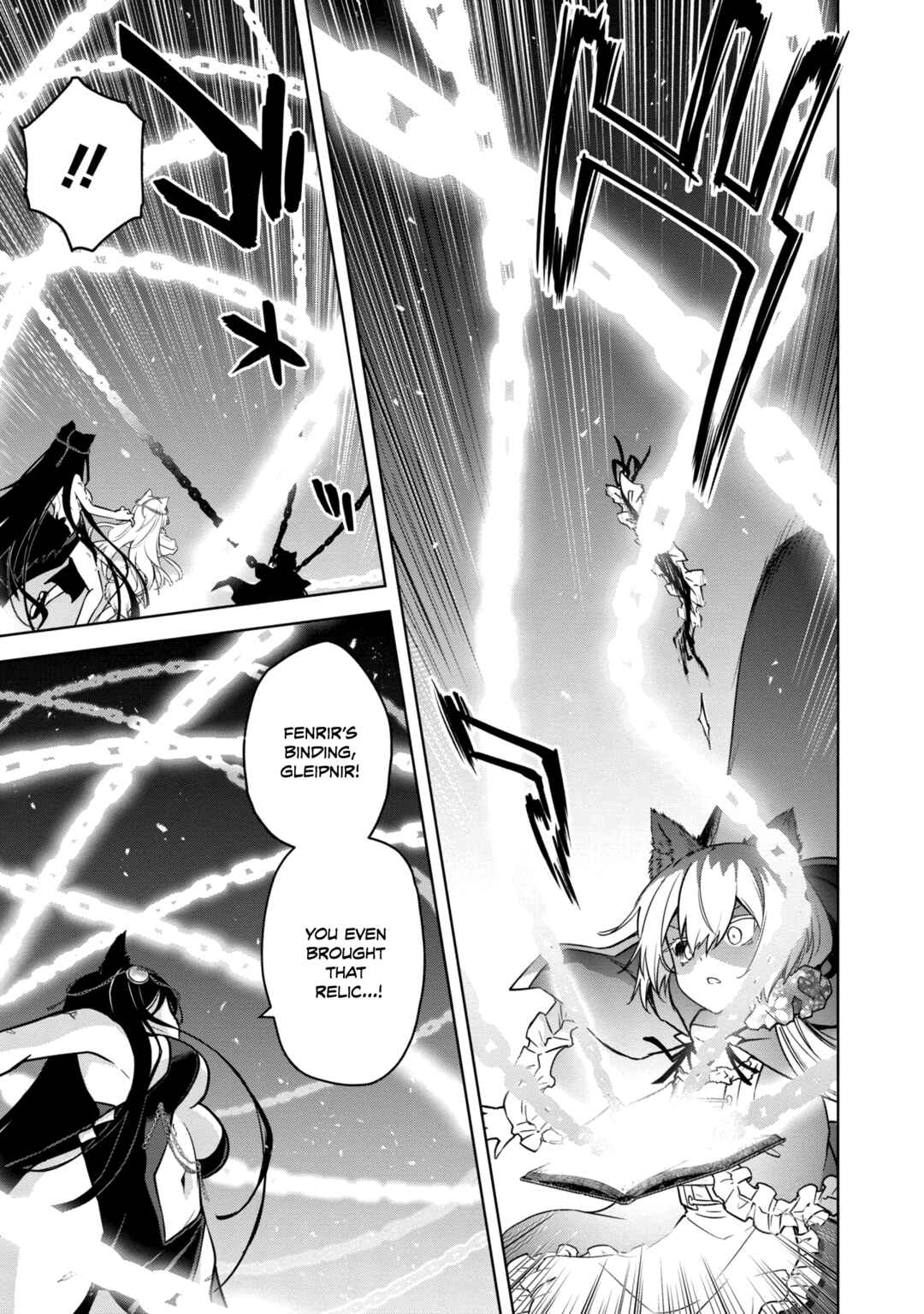 Page 16 Chapter 20 The Wolf in Love and Mille-Feuille