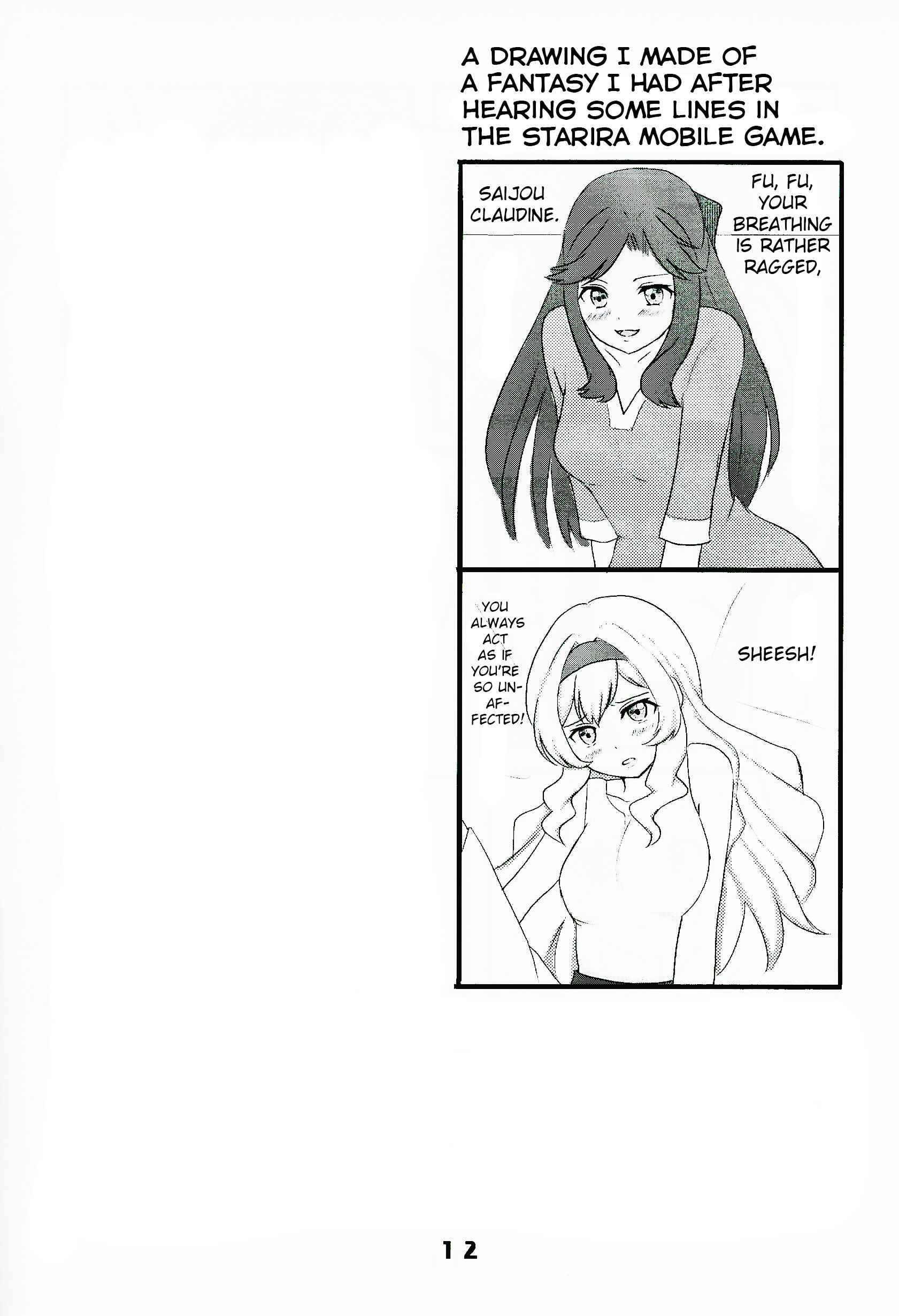 Page 12 Chapter Unknown_ae27 Shoujo Kageki Revue Starlight - Ma Maya (Doujinshi)