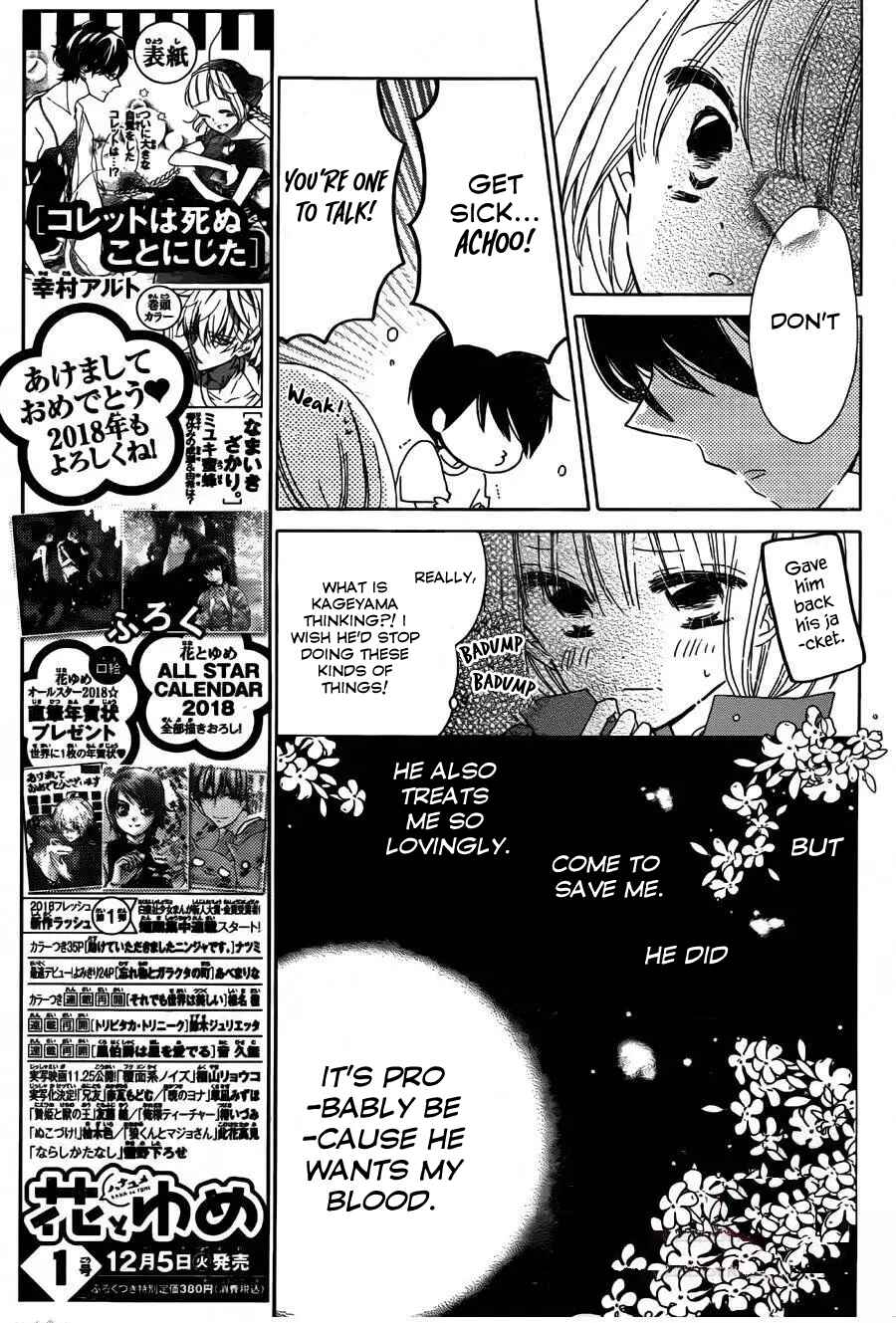 Page 14 Chapter 10 Hokenshitsu no Kageyama-kun