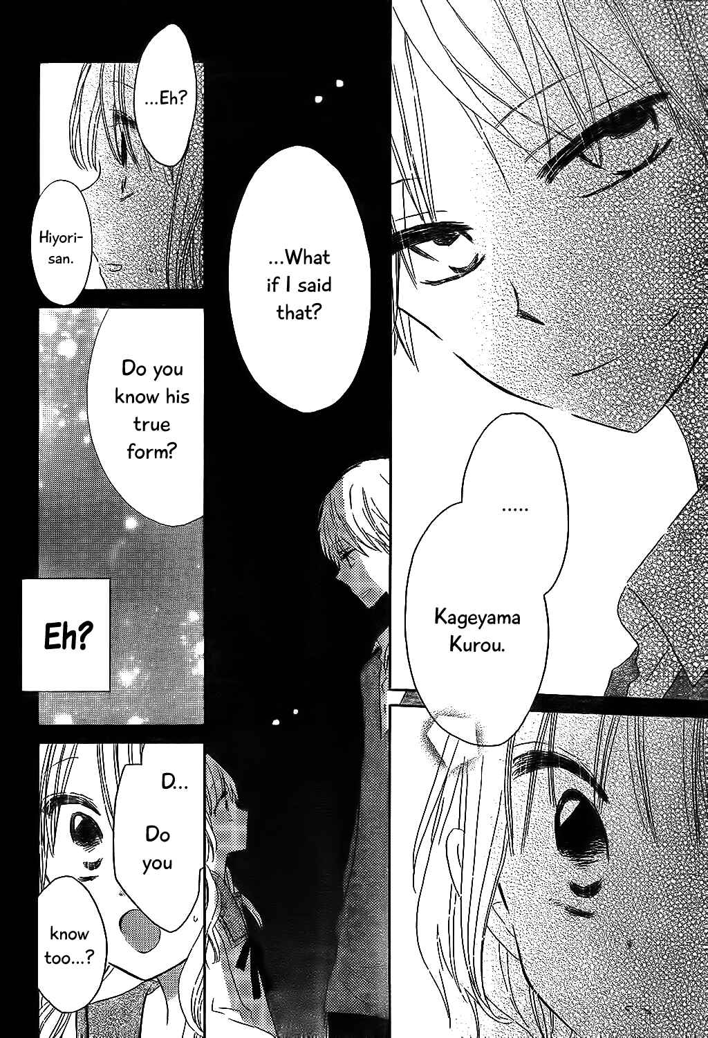Page 17 Chapter 6 Hokenshitsu no Kageyama-kun