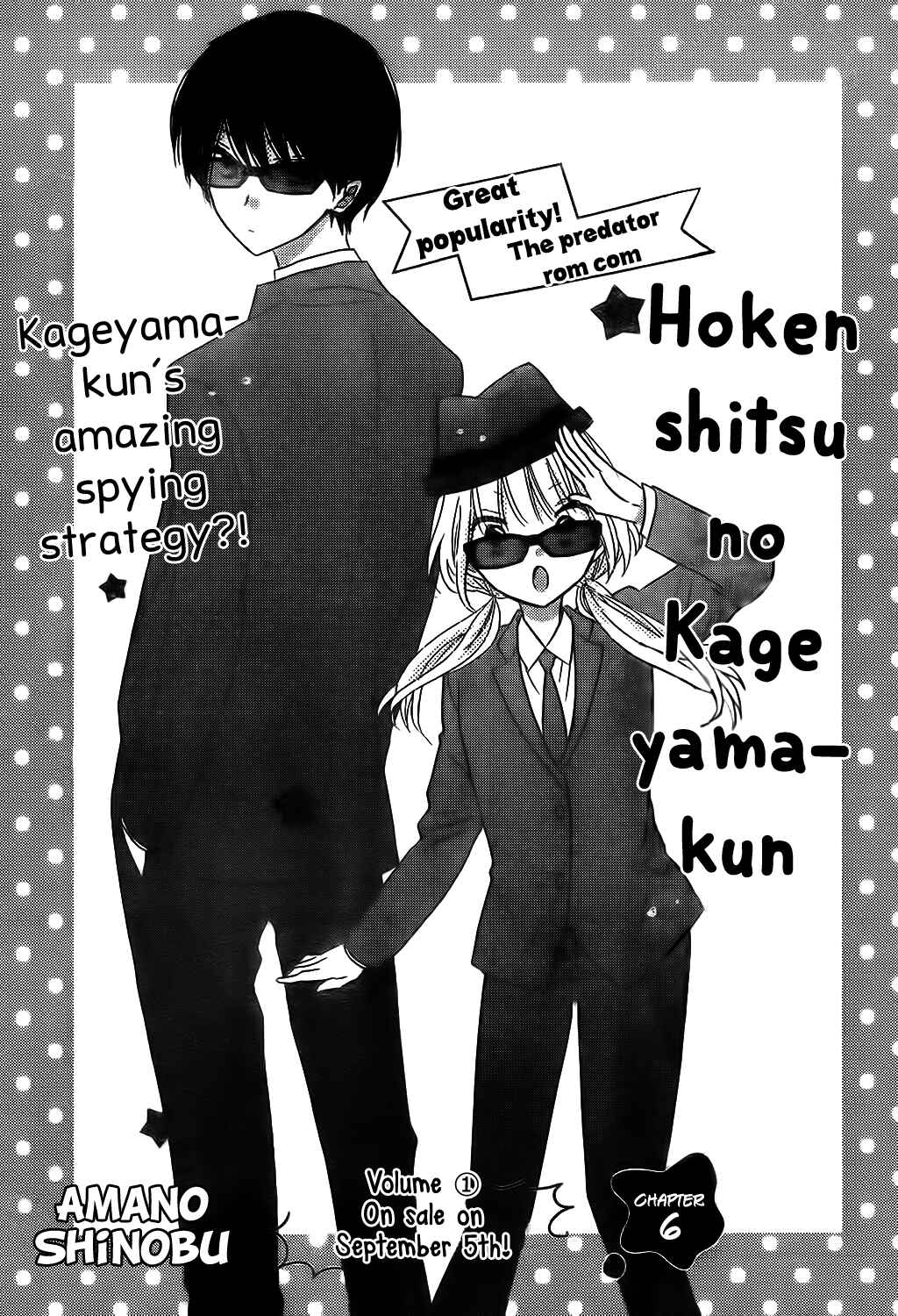 Page 2 Chapter 6 Hokenshitsu no Kageyama-kun