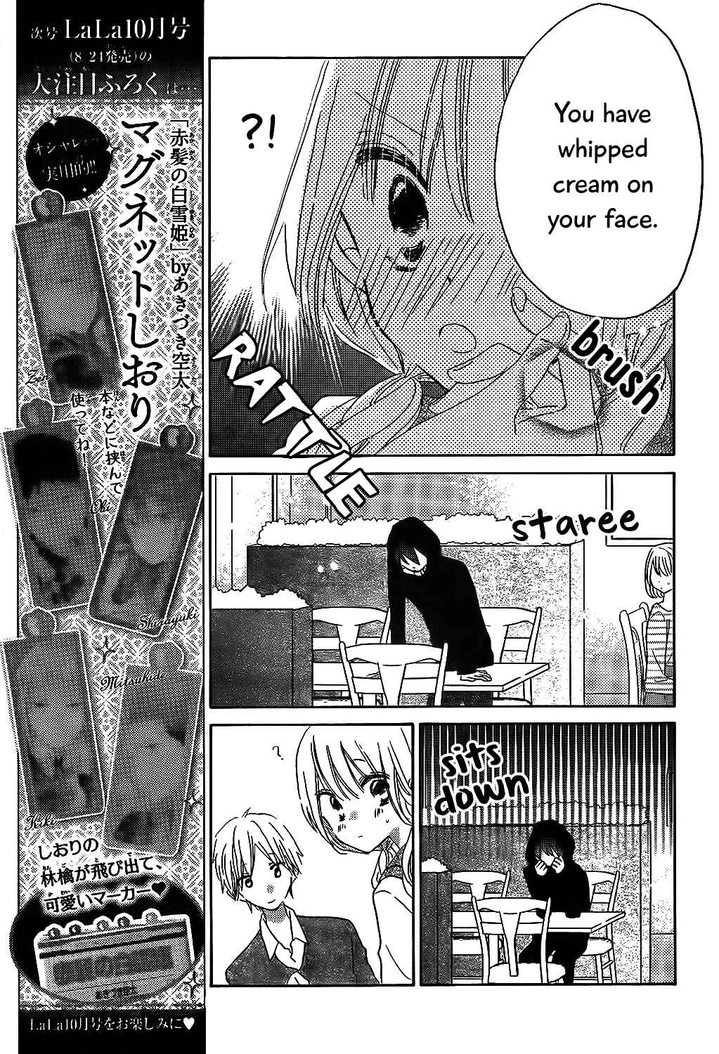 Page 8 Chapter 6 Hokenshitsu no Kageyama-kun