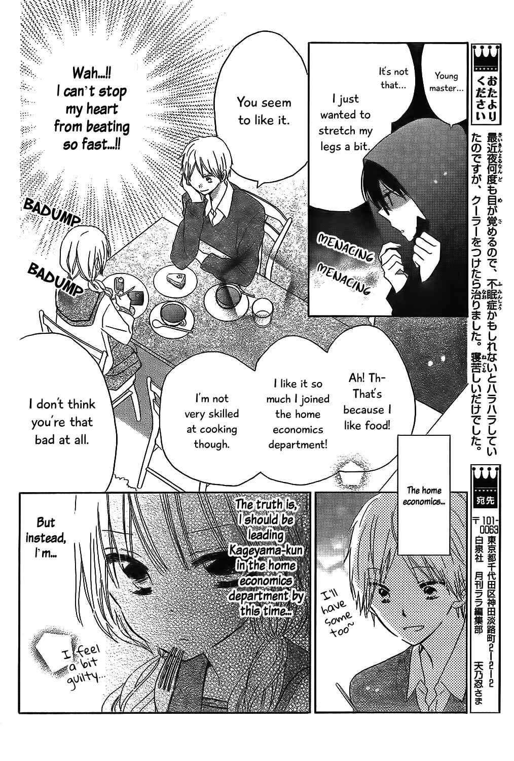 Page 9 Chapter 6 Hokenshitsu no Kageyama-kun