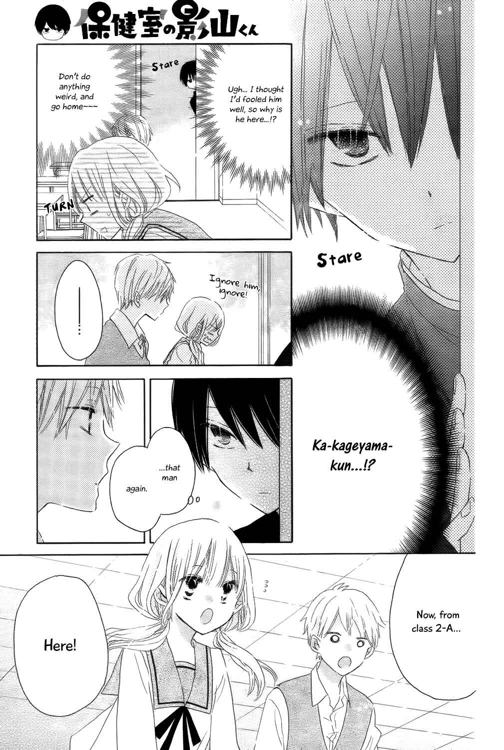 Page 13 Chapter 5 Hokenshitsu no Kageyama-kun
