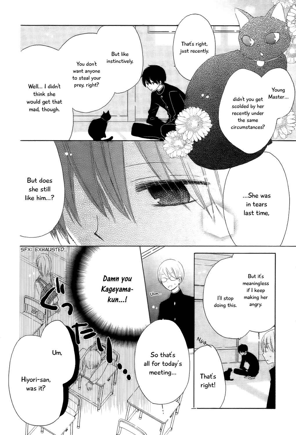 Page 18 Chapter 5 Hokenshitsu no Kageyama-kun