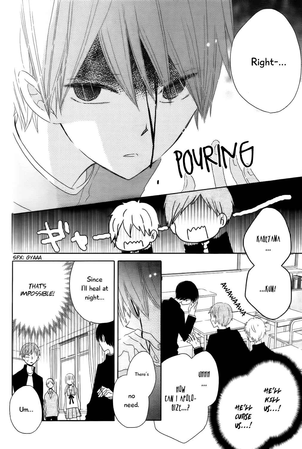 Page 4 Chapter 5 Hokenshitsu no Kageyama-kun
