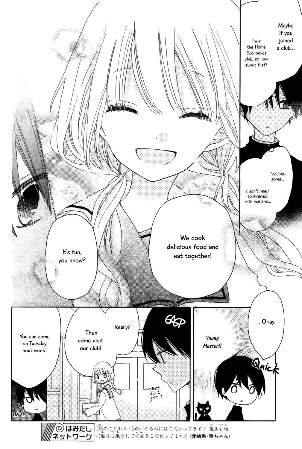 Page 8 Chapter 5 Hokenshitsu no Kageyama-kun