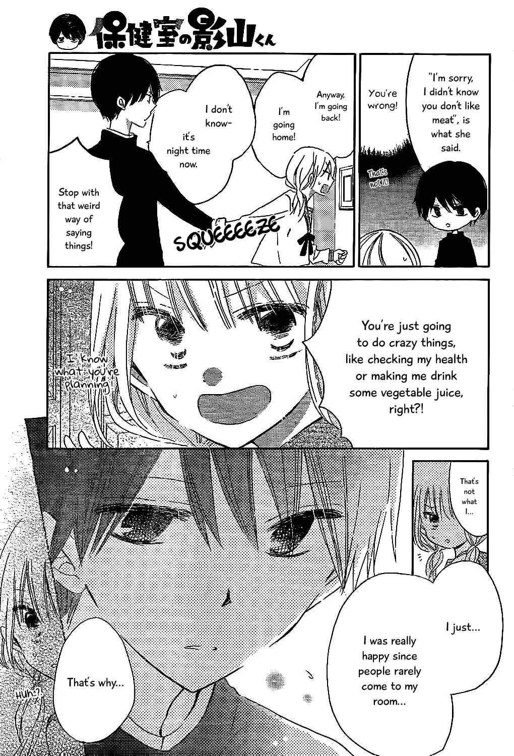 Page 19 Chapter 3 Hokenshitsu no Kageyama-kun