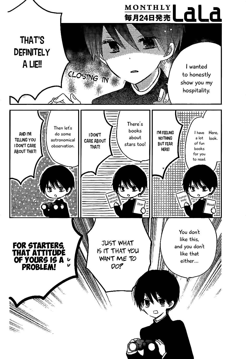 Page 20 Chapter 3 Hokenshitsu no Kageyama-kun