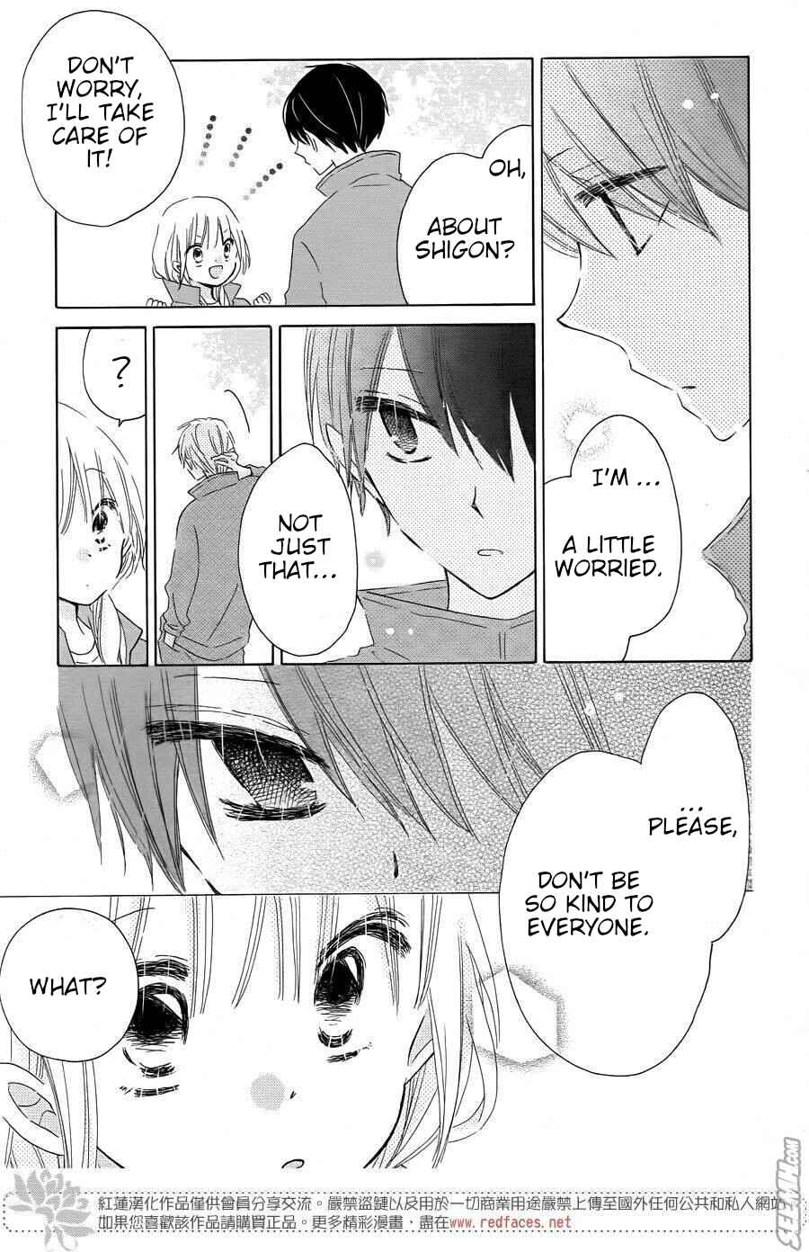 Page 20 Chapter 9 Hokenshitsu no Kageyama-kun