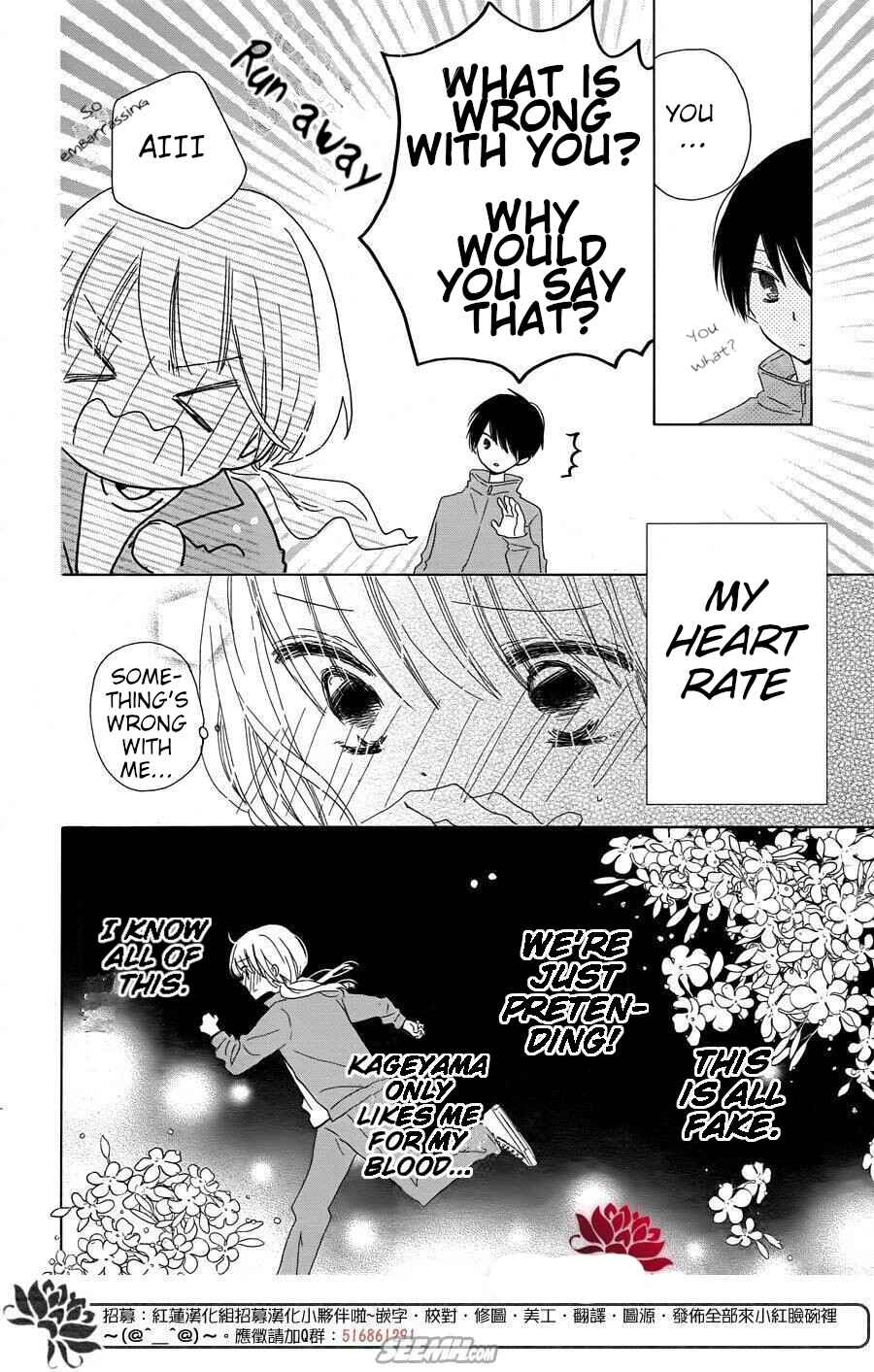 Page 22 Chapter 9 Hokenshitsu no Kageyama-kun