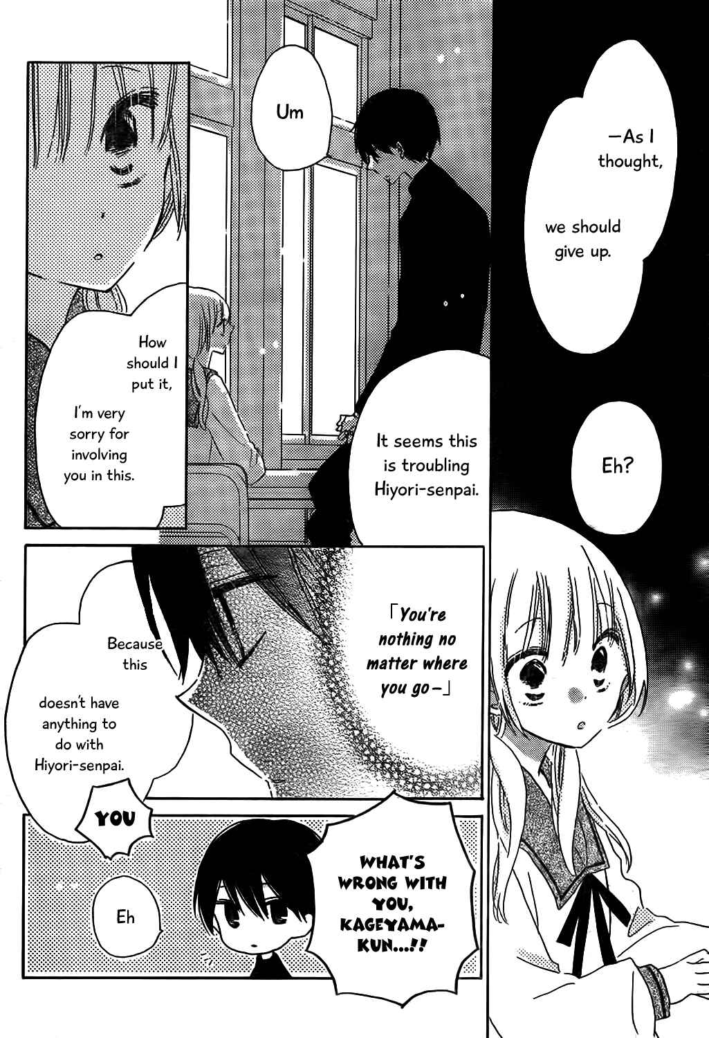 Page 23 Chapter 8 Hokenshitsu no Kageyama-kun