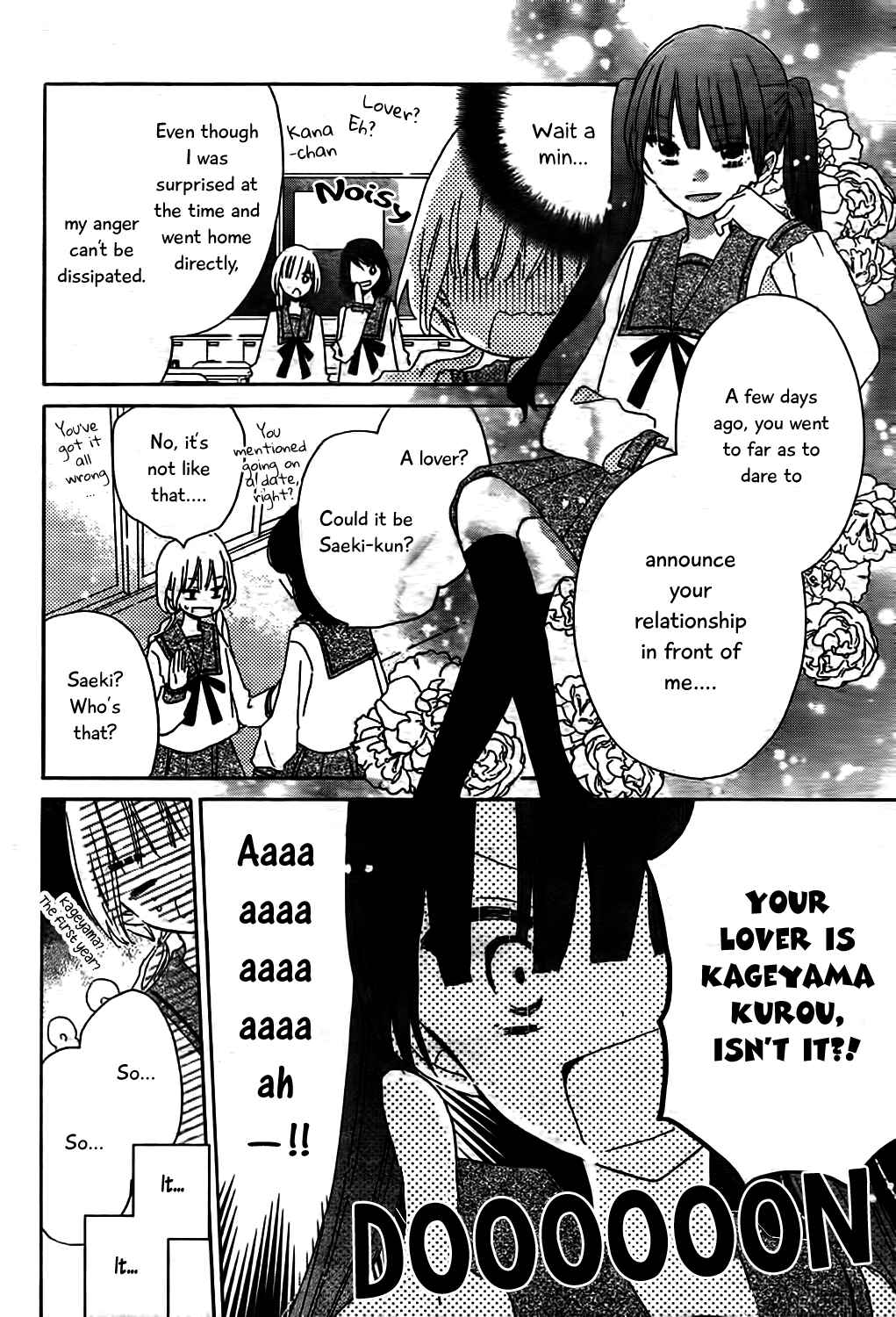 Page 5 Chapter 8 Hokenshitsu no Kageyama-kun