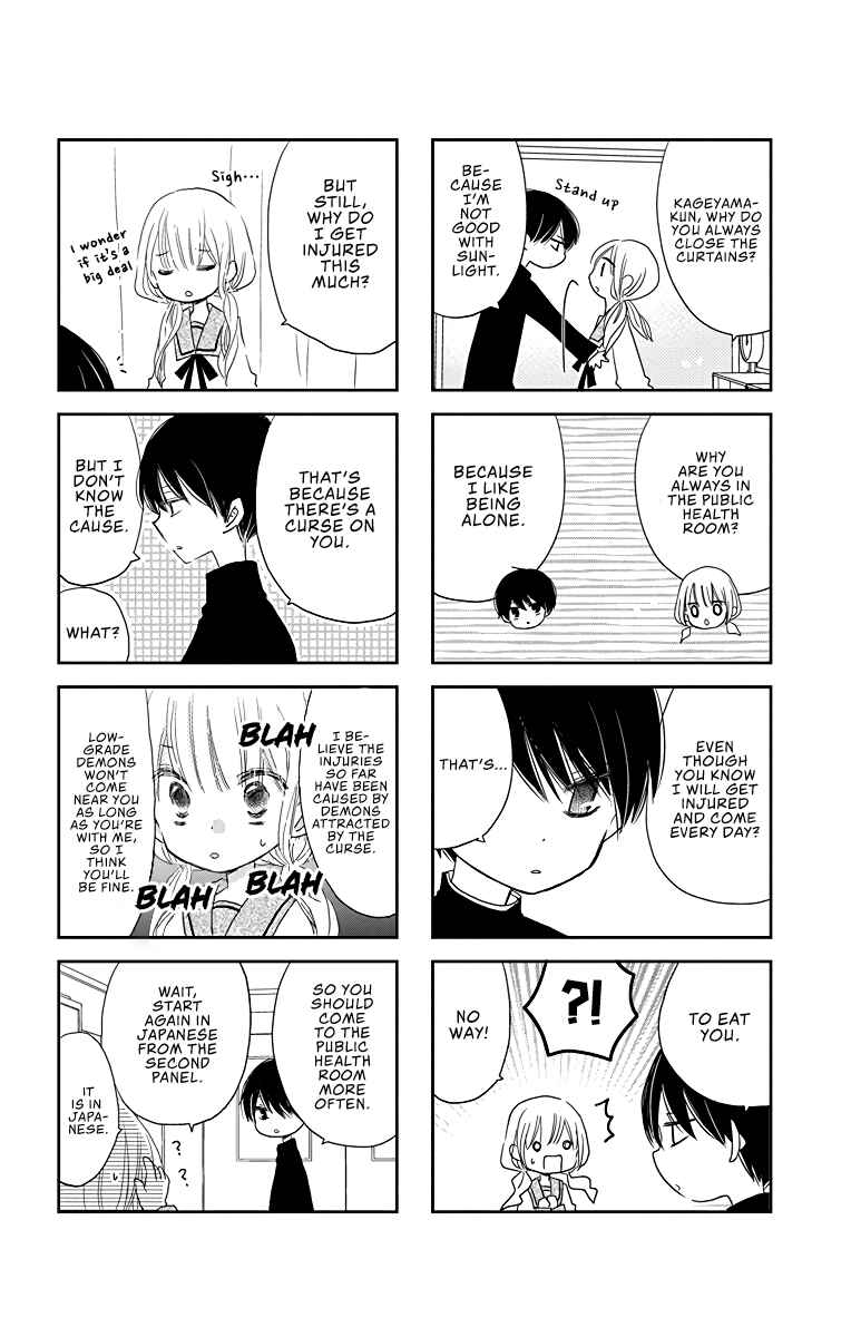 Page 5 Chapter 5.5 Hokenshitsu no Kageyama-kun