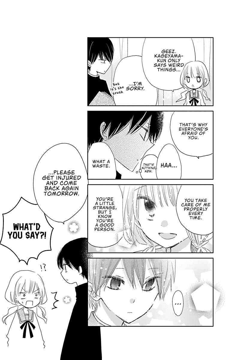 Page 6 Chapter 5.5 Hokenshitsu no Kageyama-kun