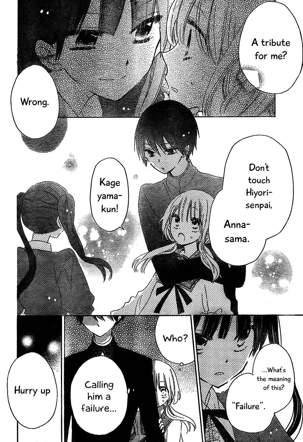Page 12 Chapter 7 Hokenshitsu no Kageyama-kun