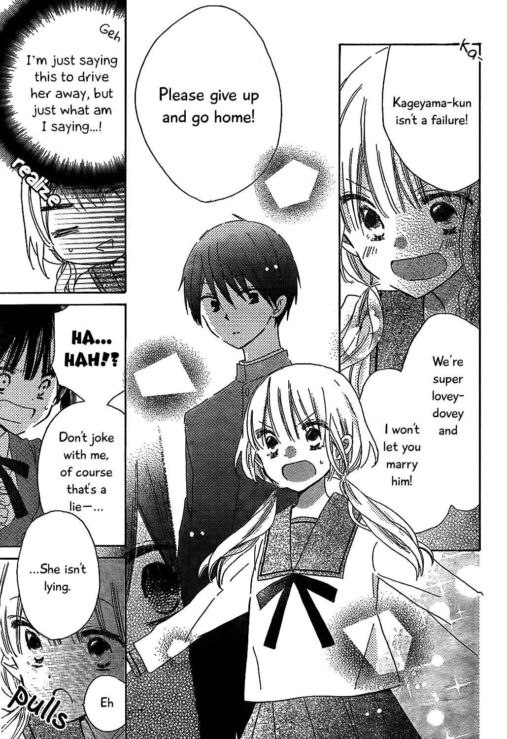 Page 23 Chapter 7 Hokenshitsu no Kageyama-kun