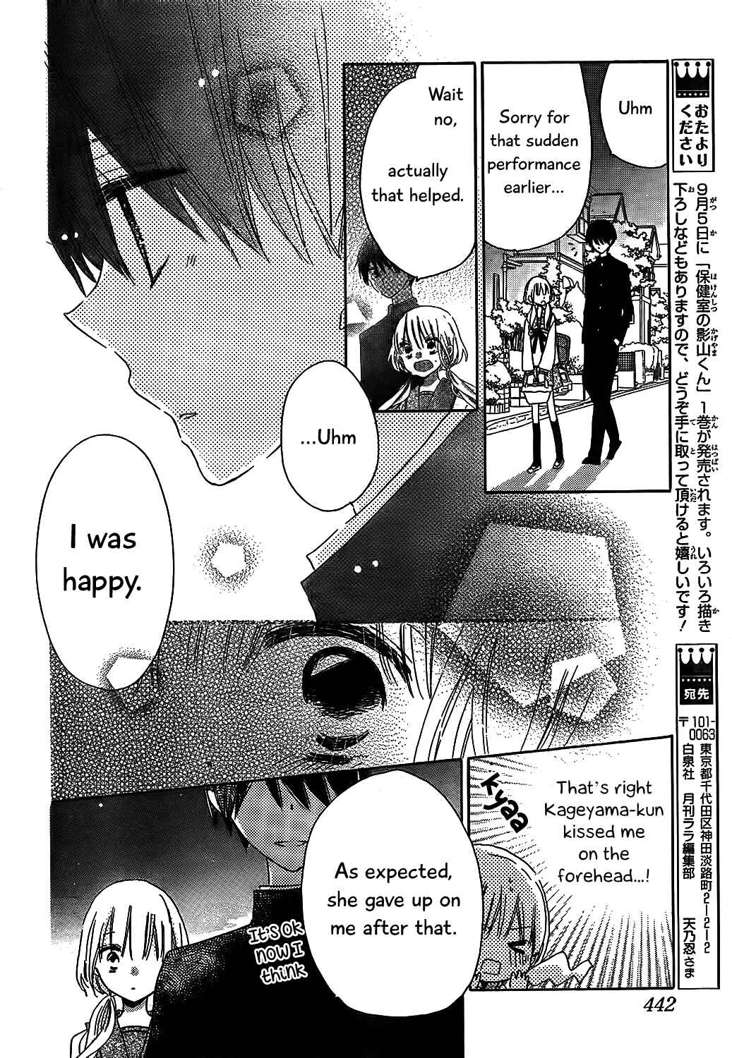Page 26 Chapter 7 Hokenshitsu no Kageyama-kun