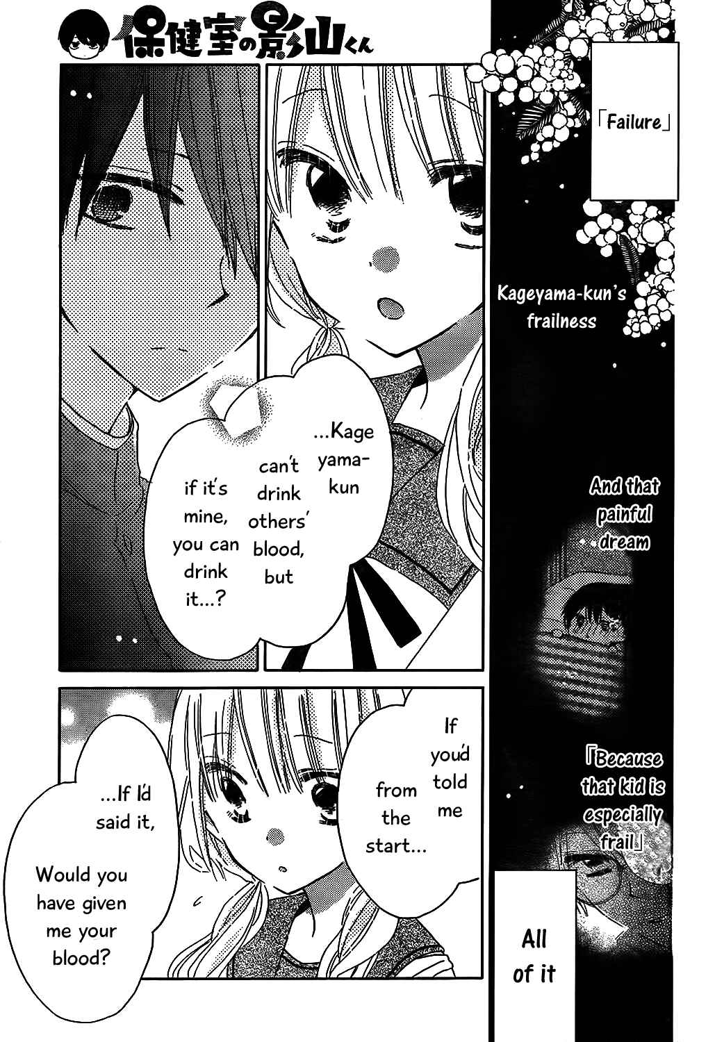 Page 27 Chapter 7 Hokenshitsu no Kageyama-kun