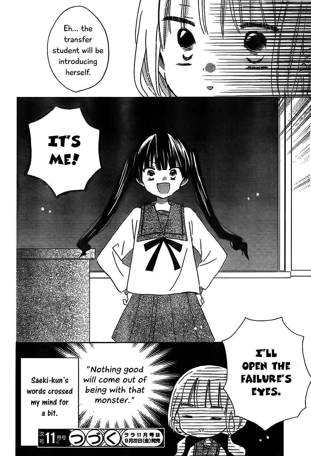 Page 32 Chapter 7 Hokenshitsu no Kageyama-kun