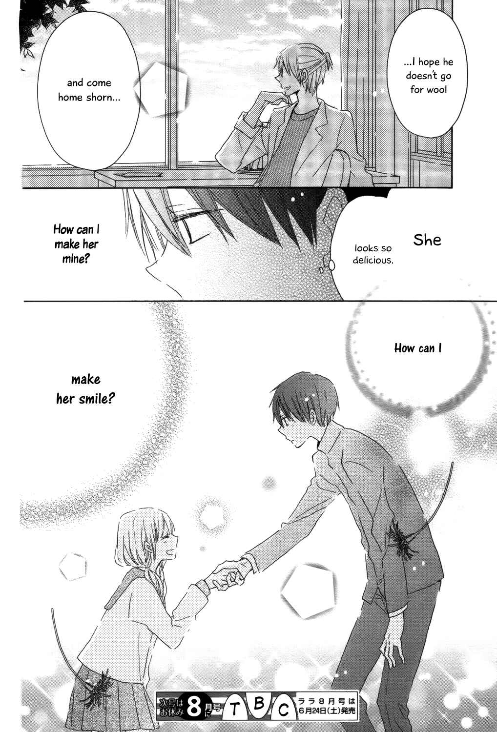 Page 31 Chapter 4 Hokenshitsu no Kageyama-kun