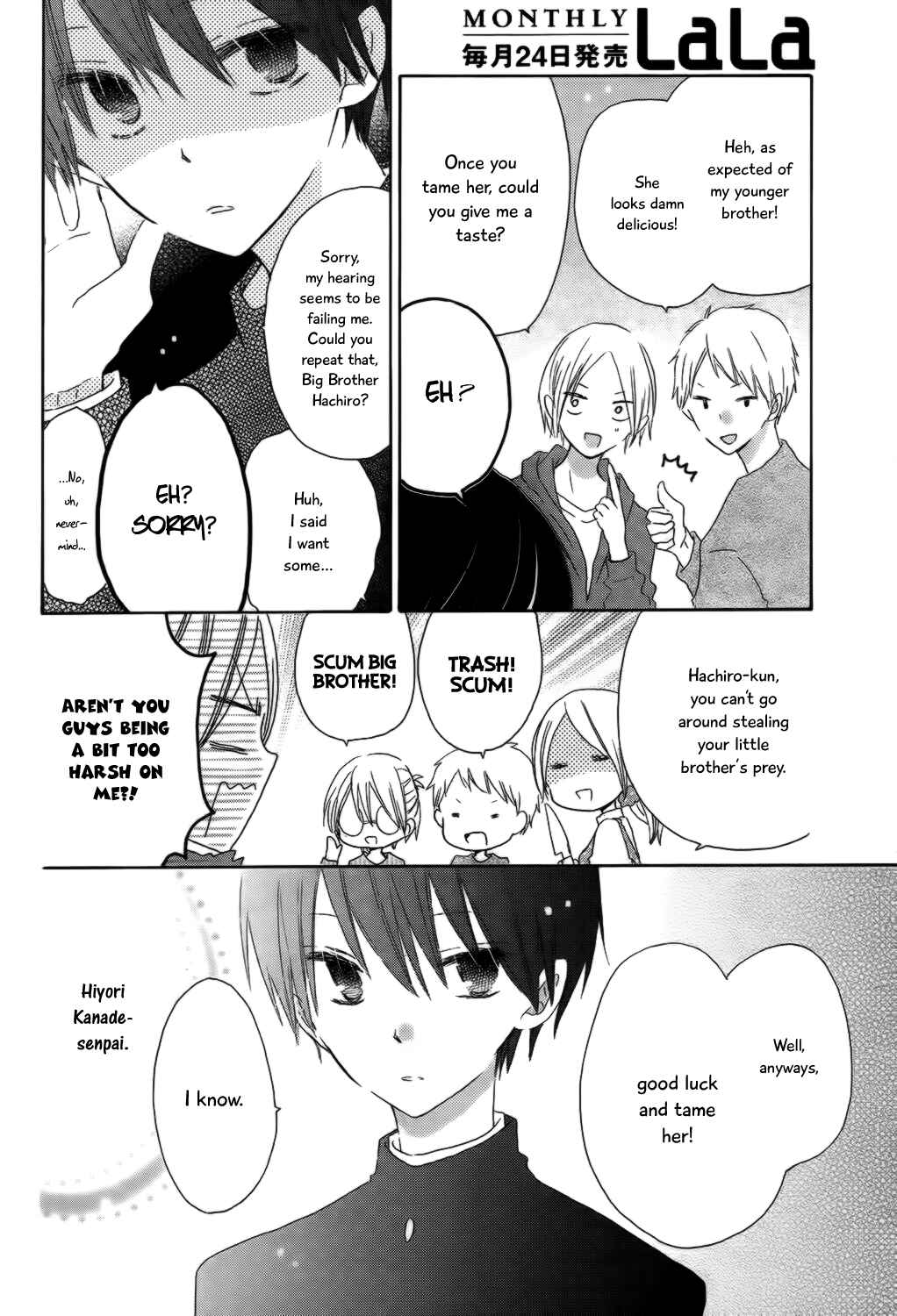Page 6 Chapter 4 Hokenshitsu no Kageyama-kun