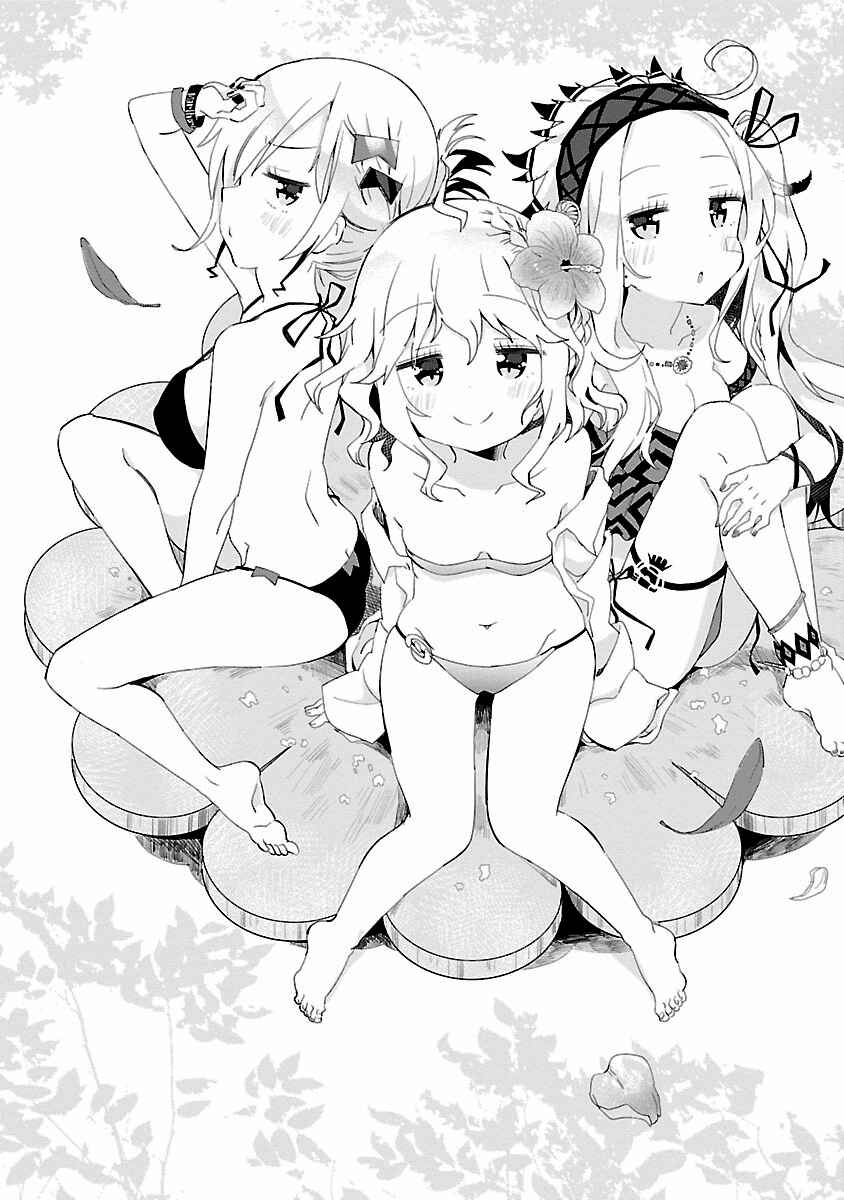 Page 2 Chapter 12 Tabako-chan